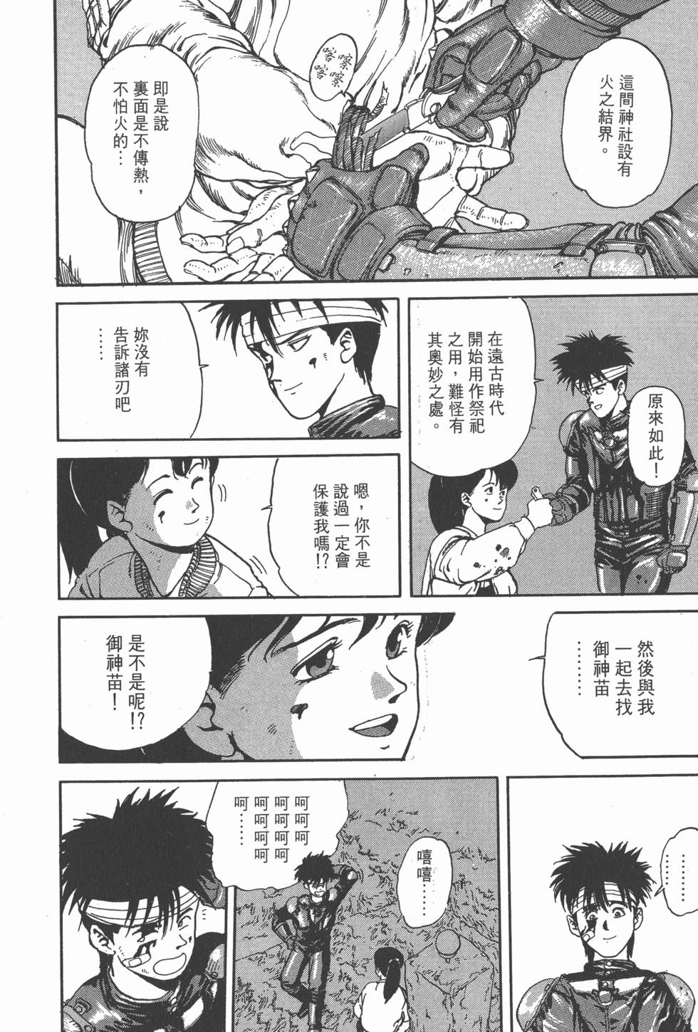 第119页