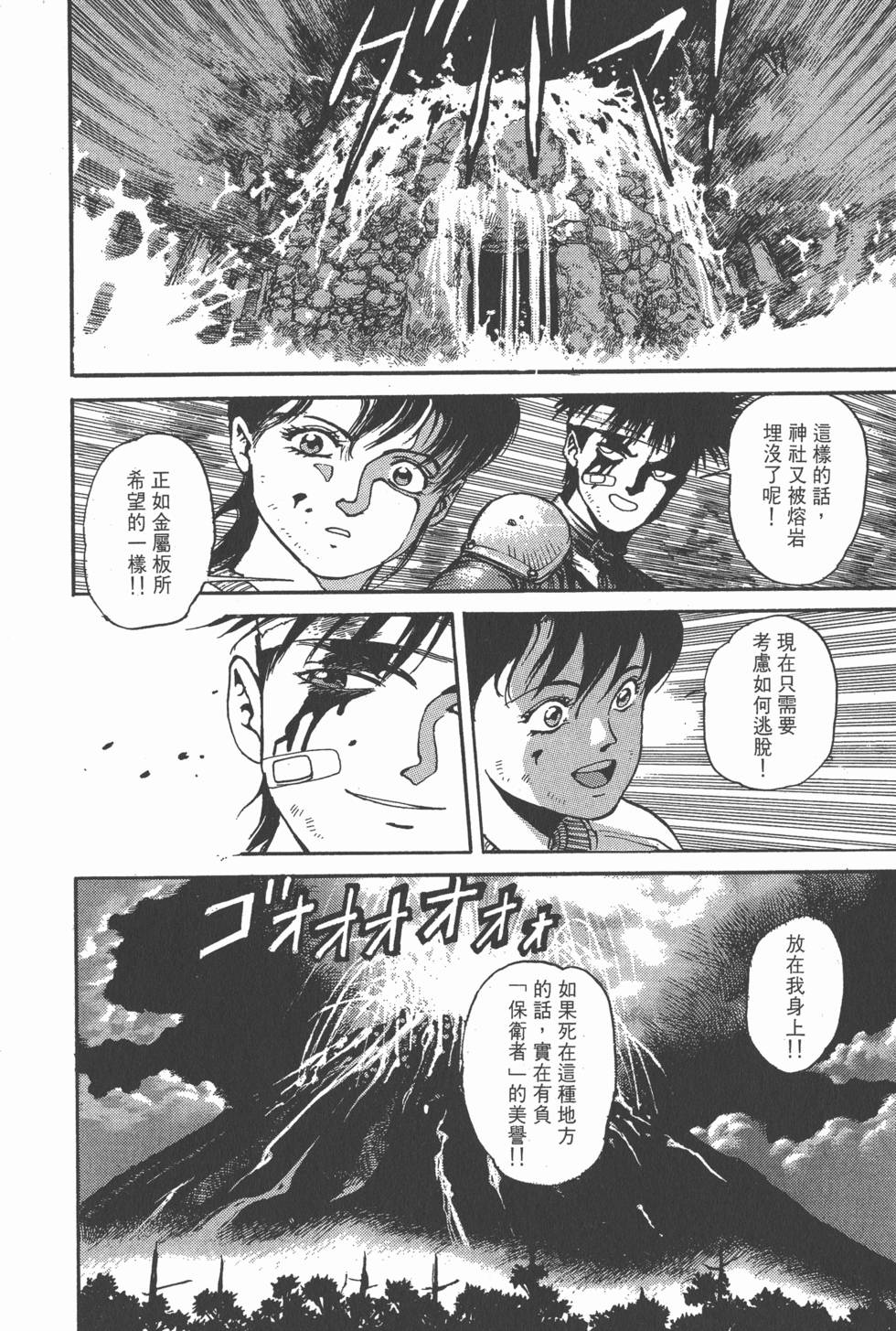 第121页