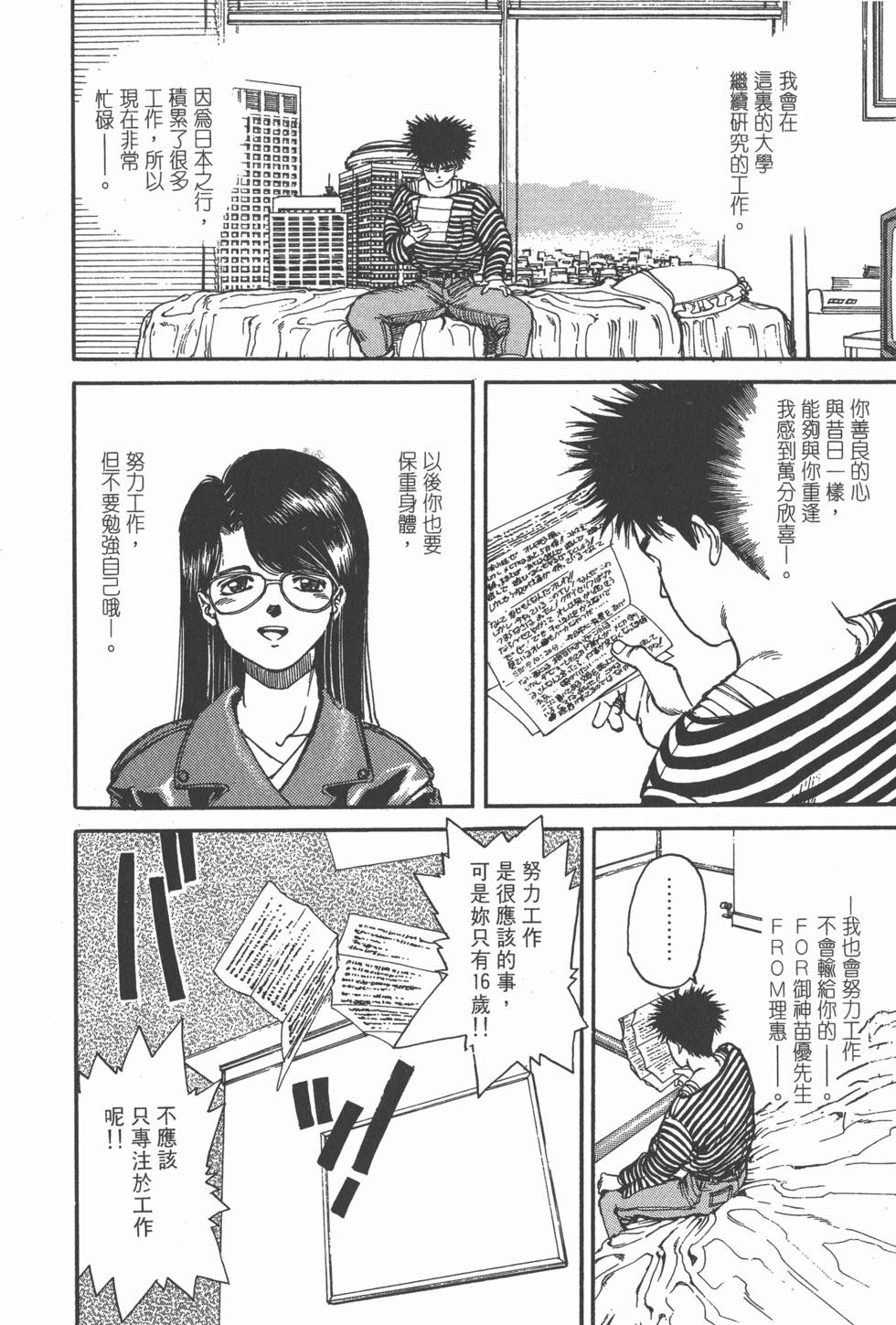 第123页