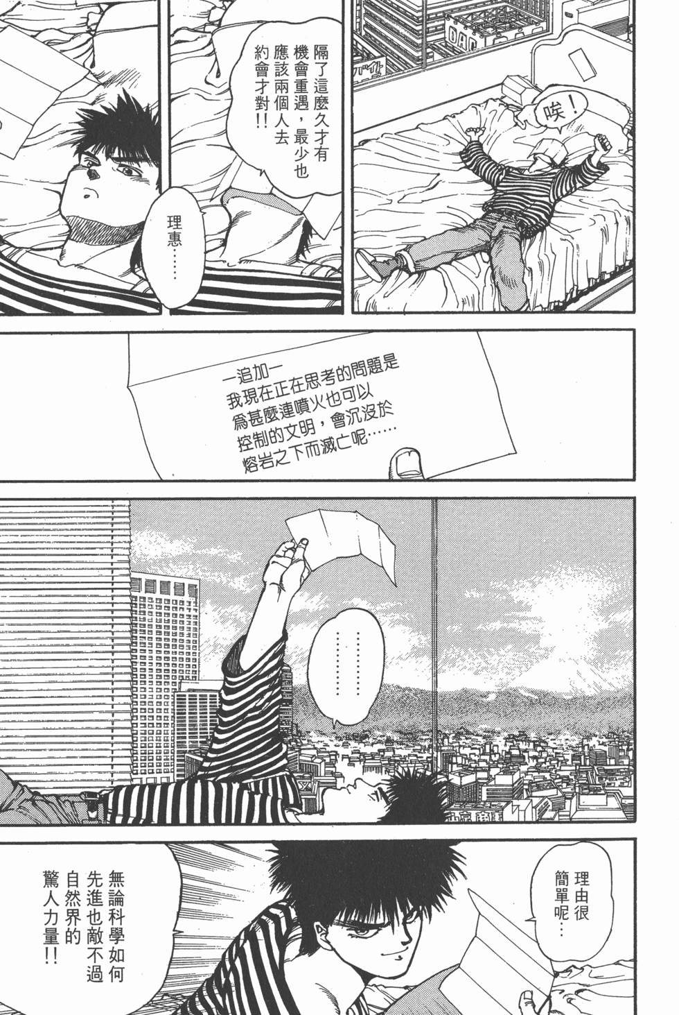 第124页