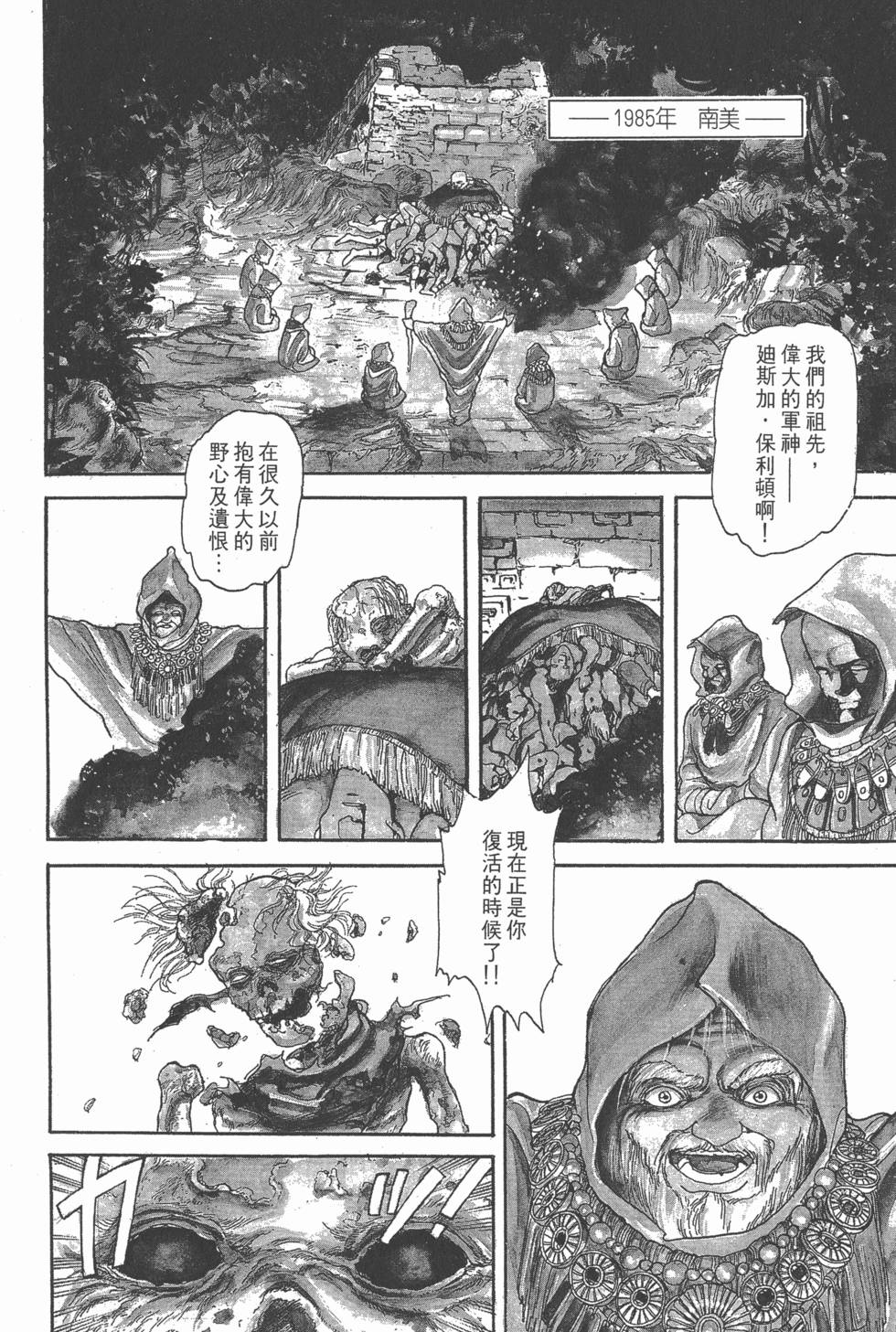 第127页