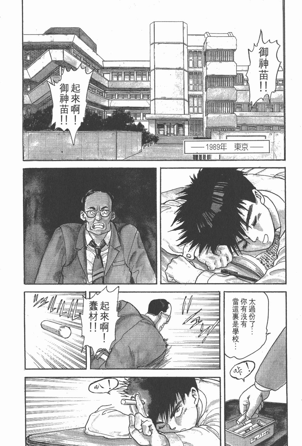 第129页