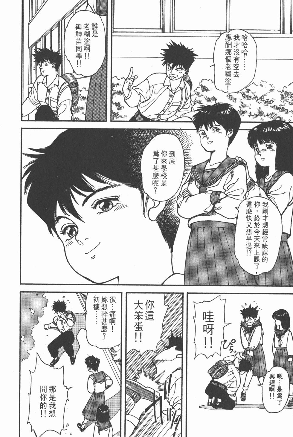 第131页