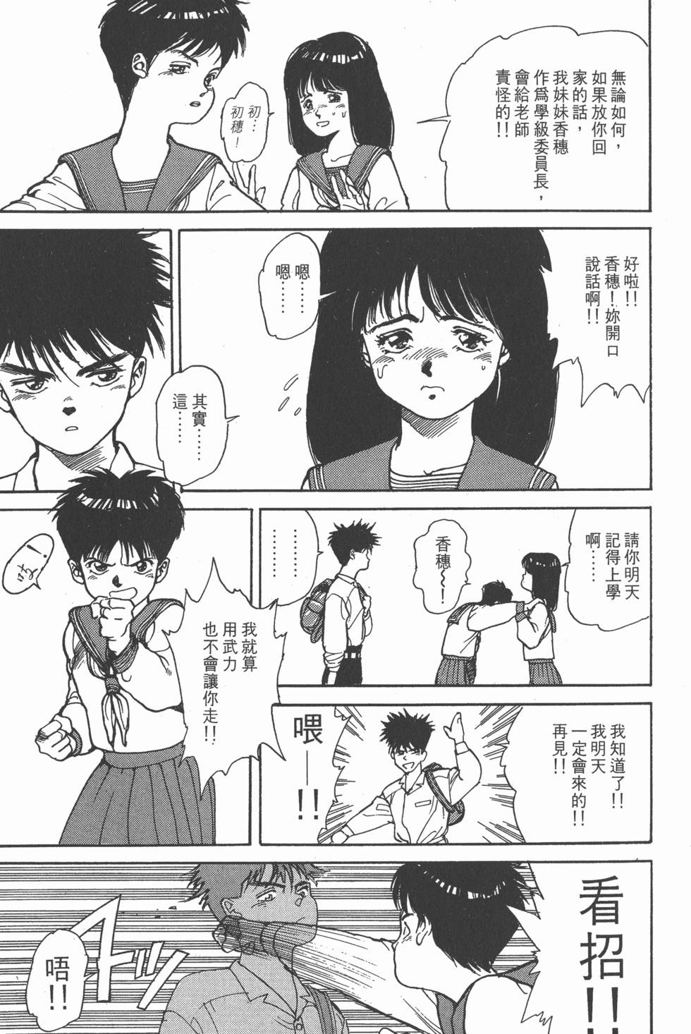 第132页