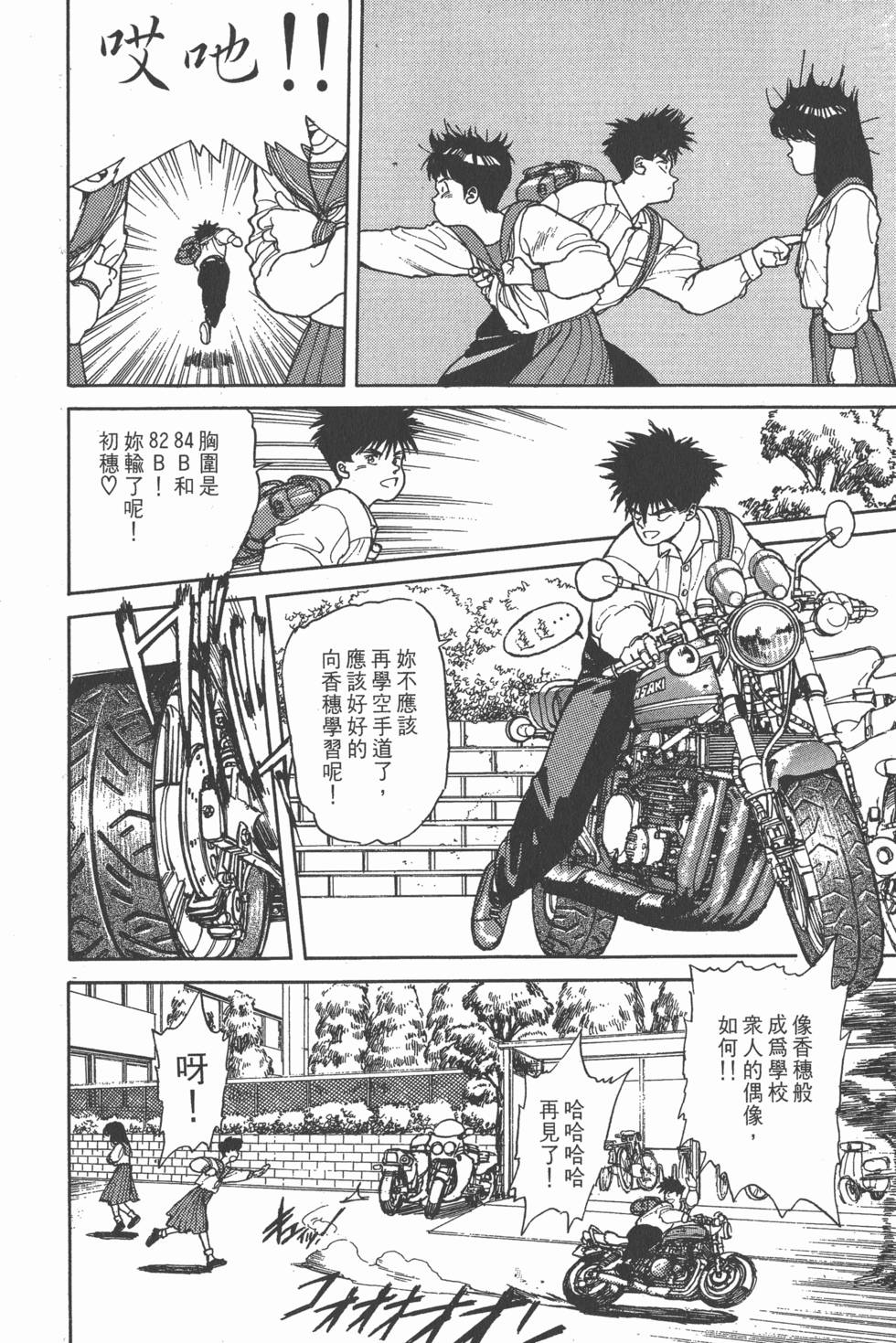 第133页