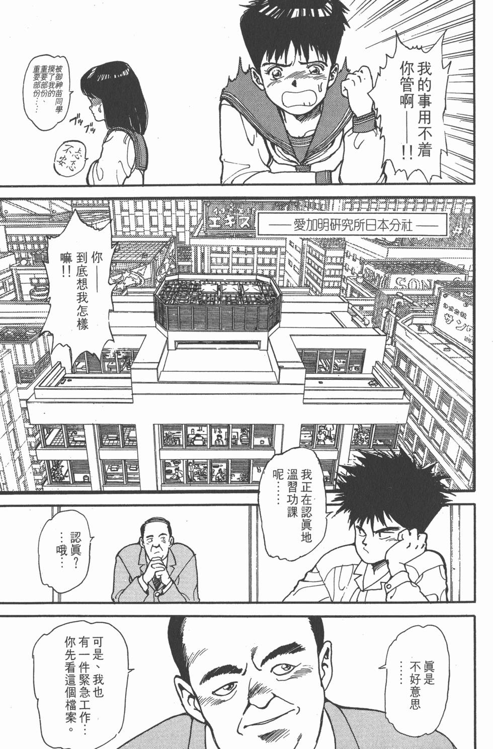 第134页