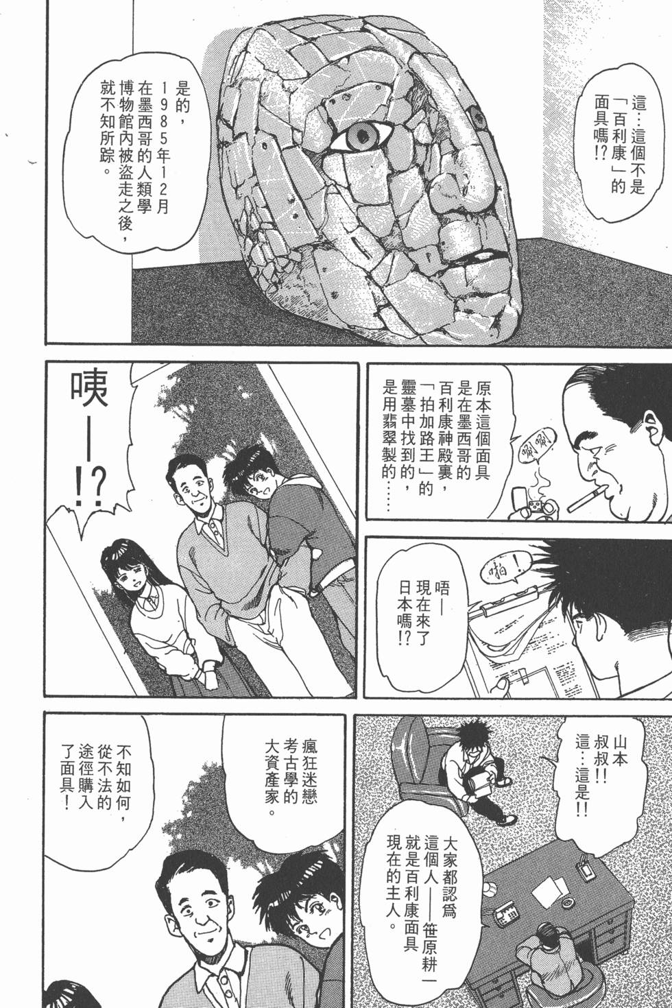 第135页