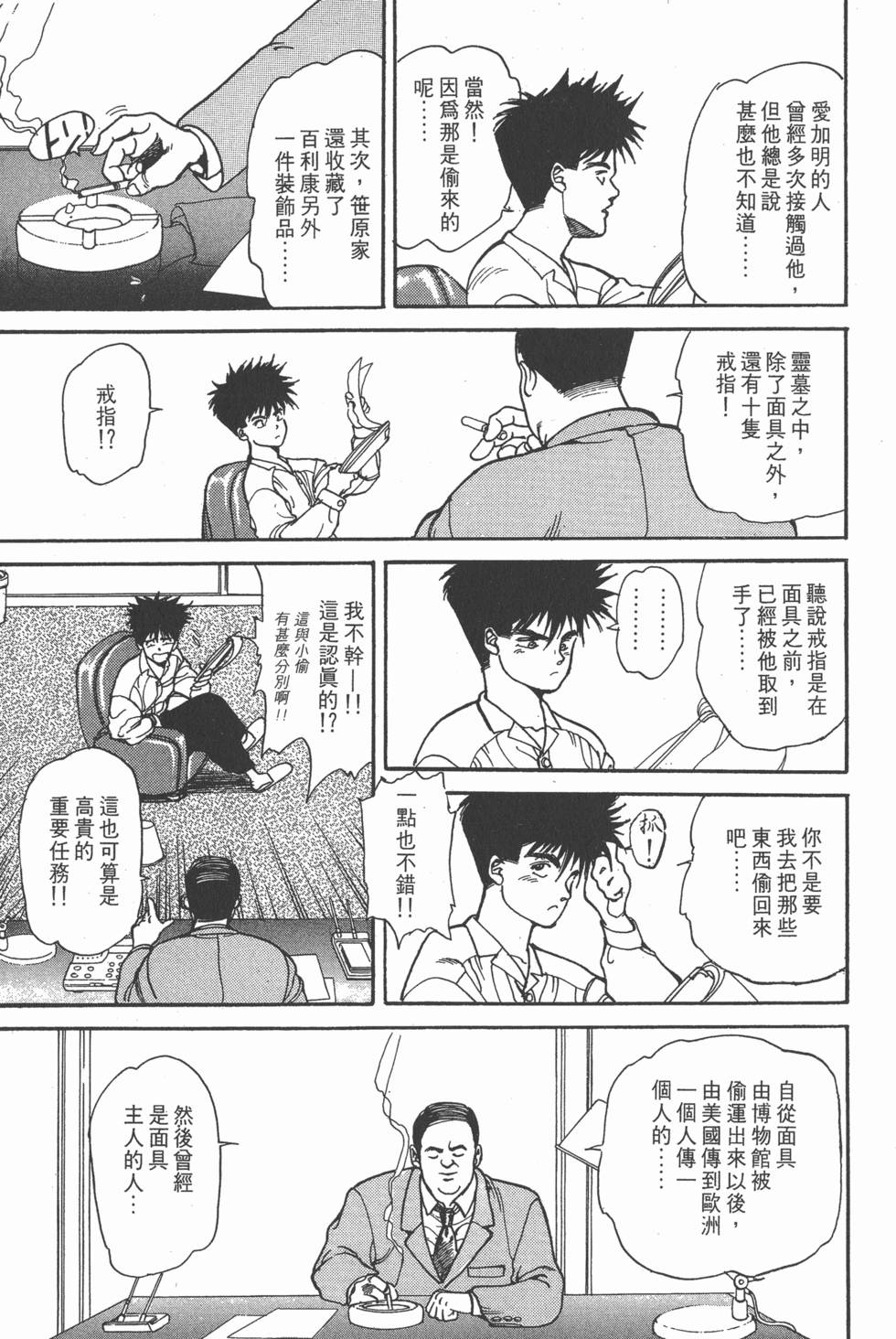 第136页