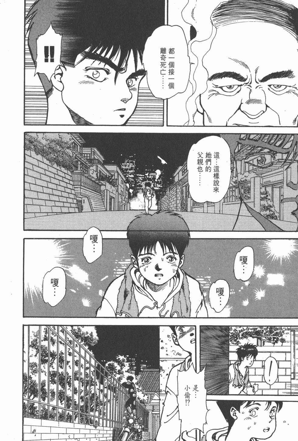 第137页