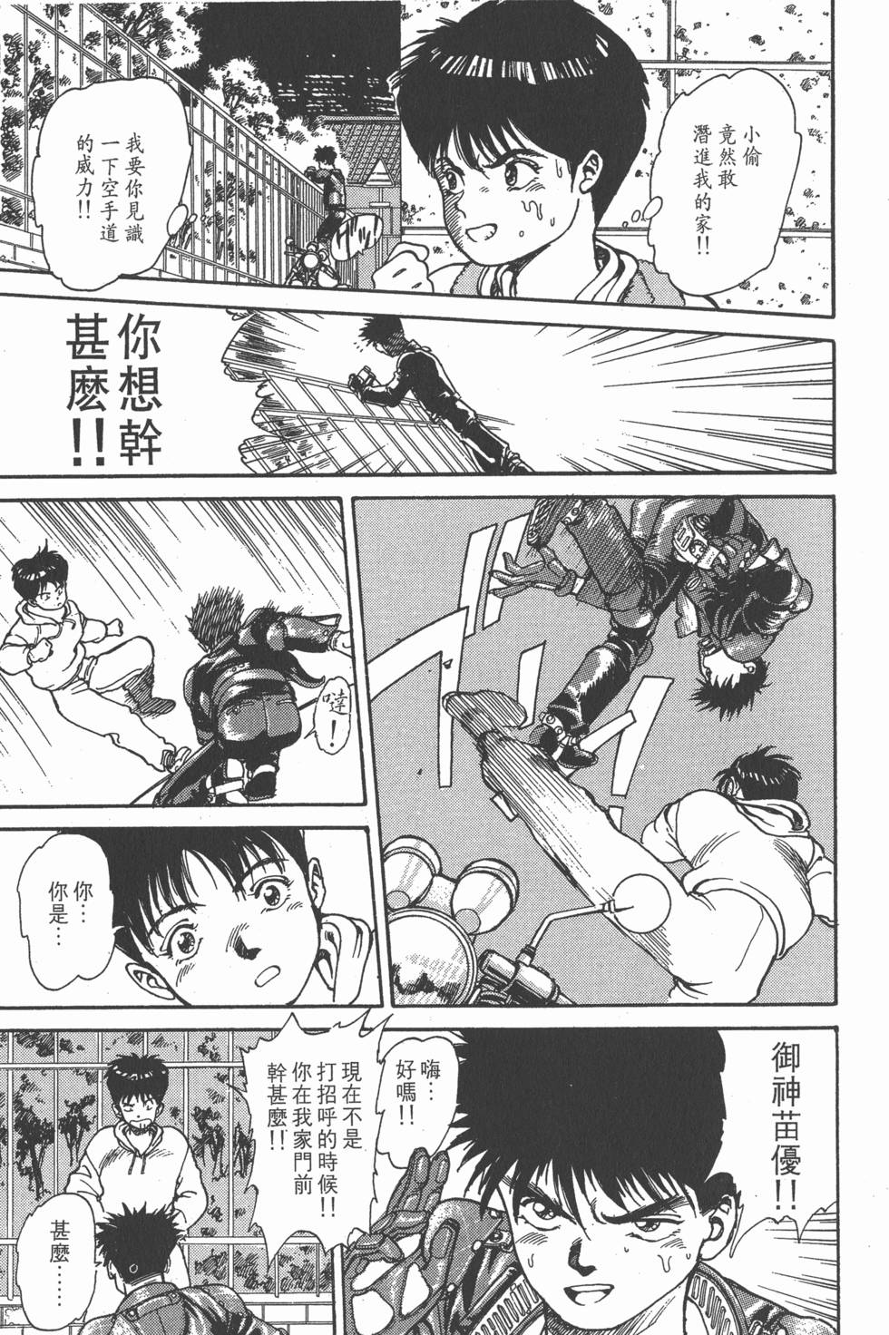 第138页