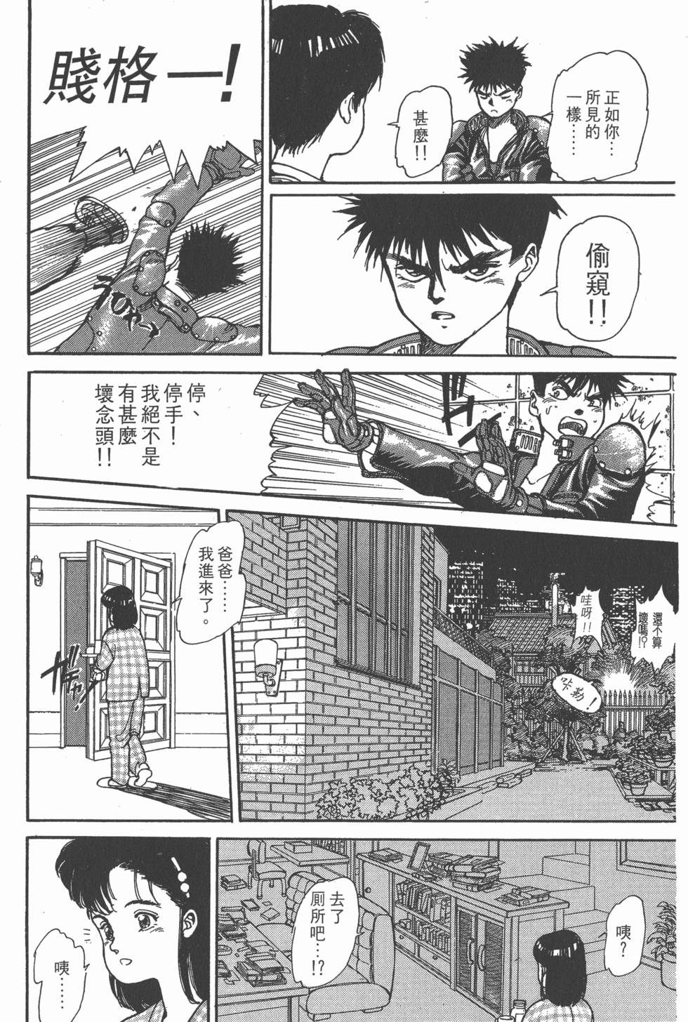 第139页