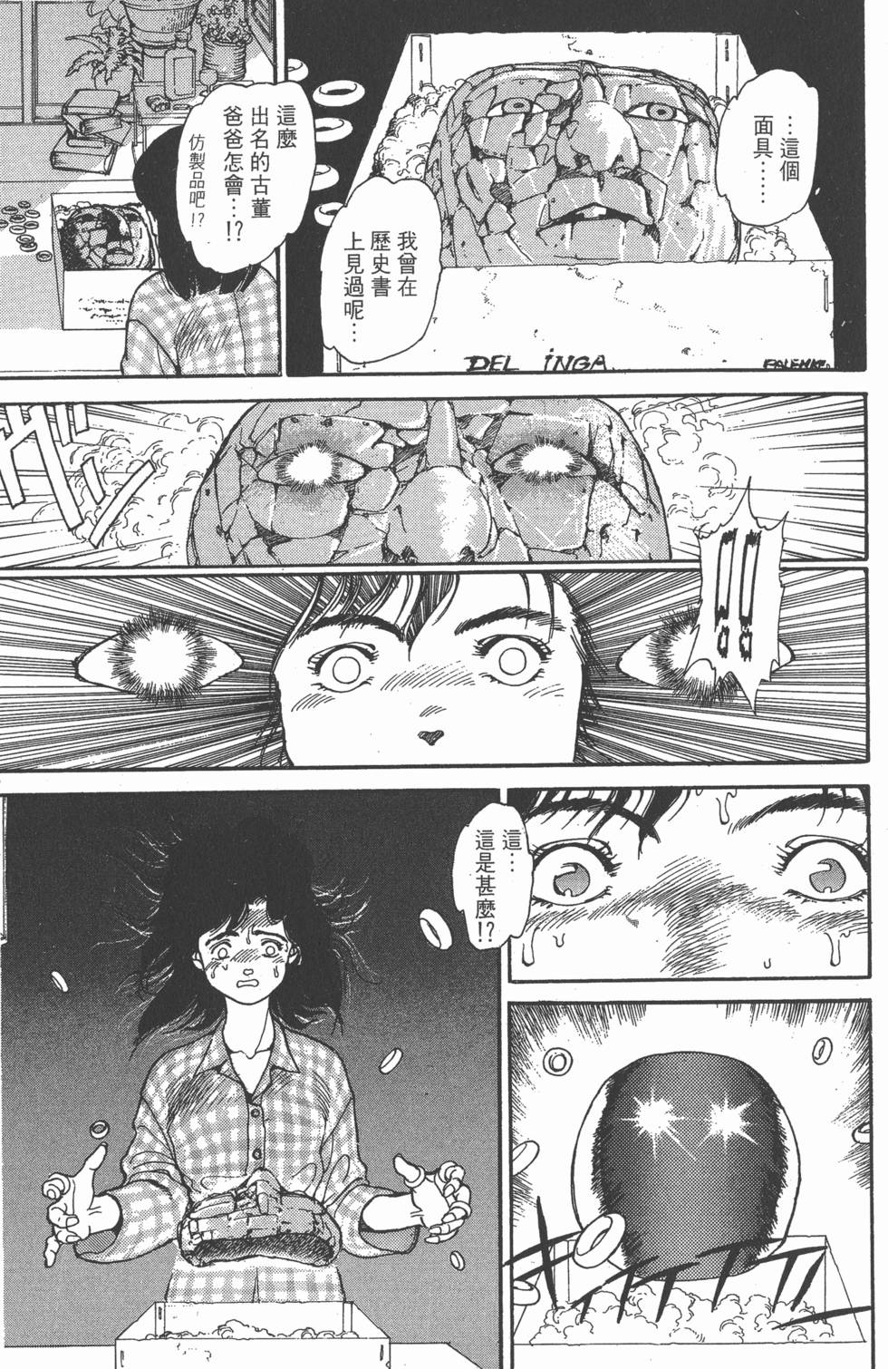 第140页