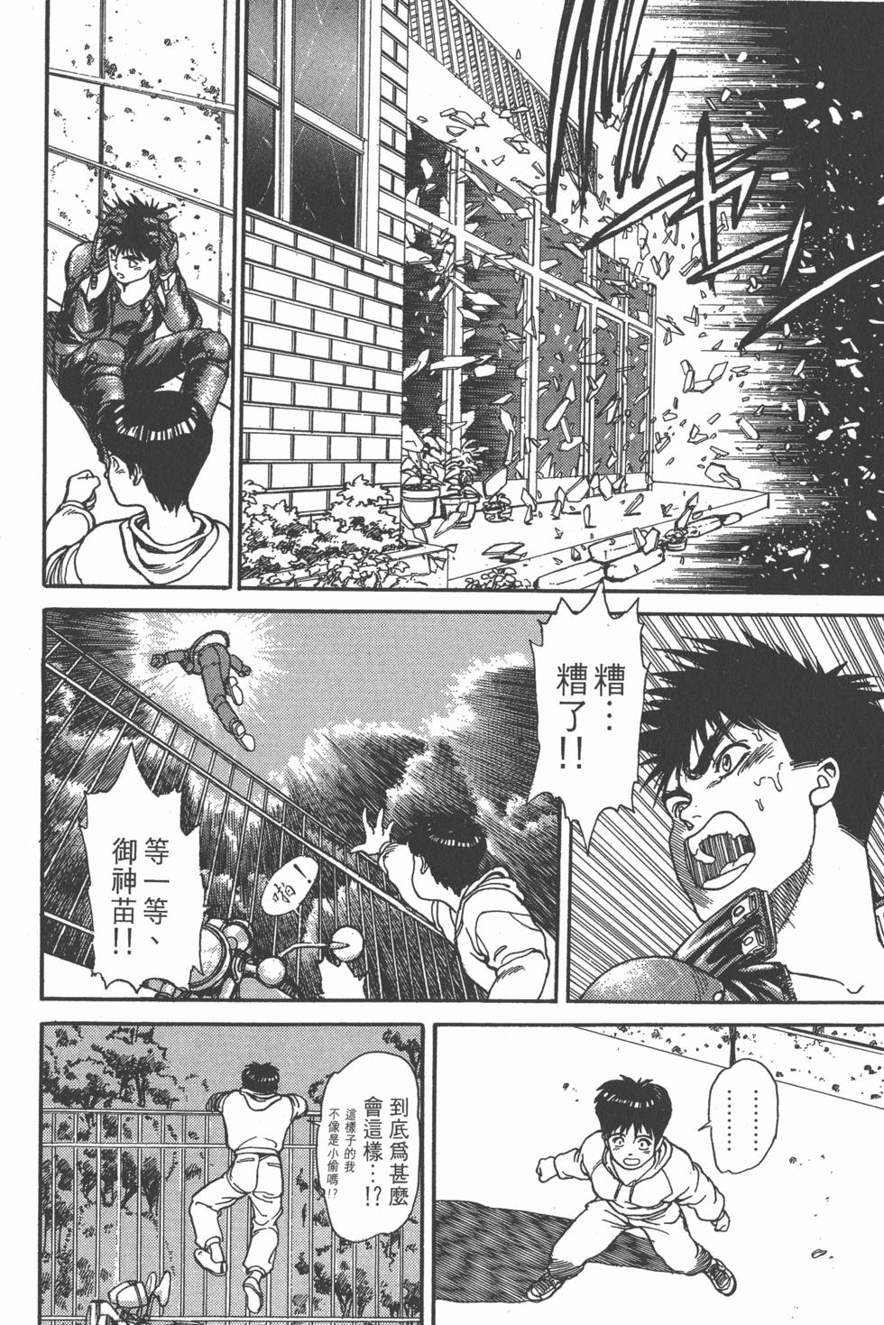 第143页