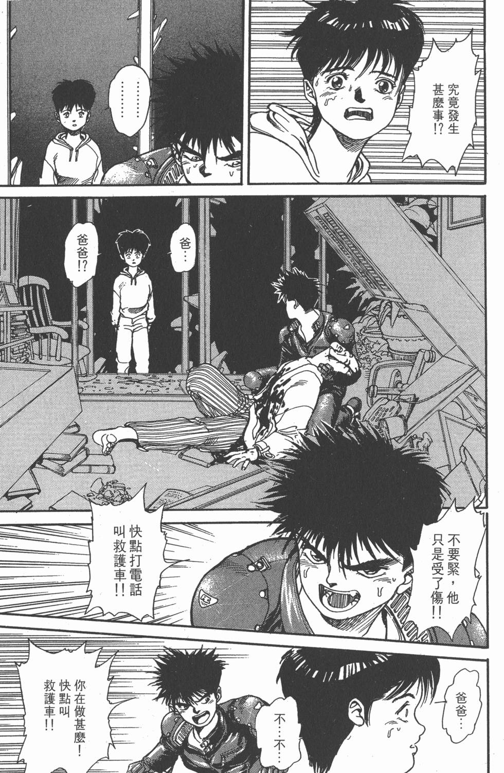 第144页