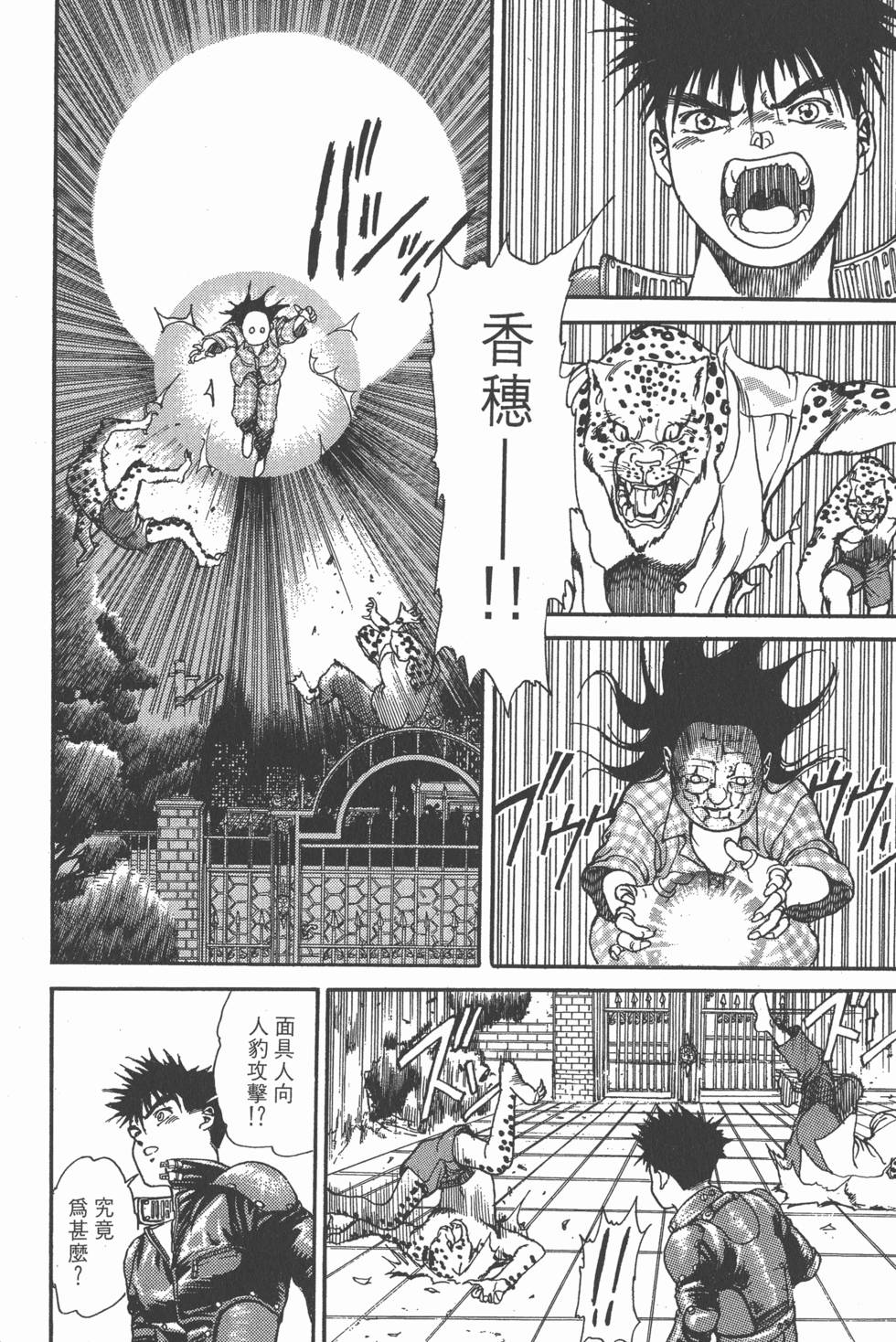 第147页