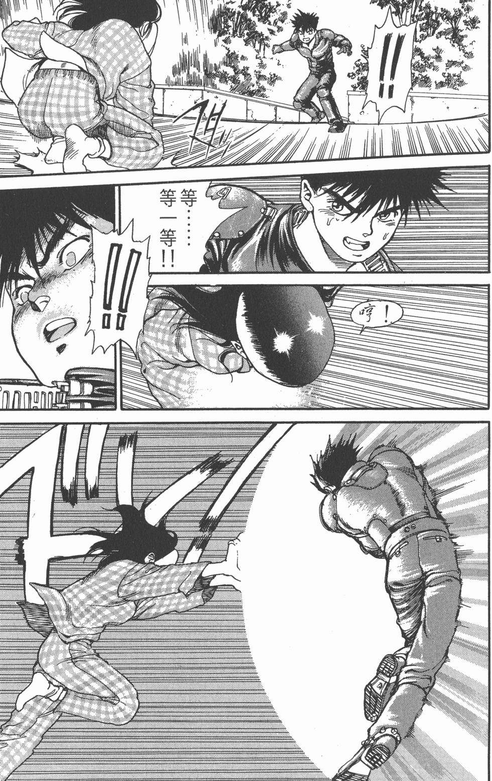 第148页