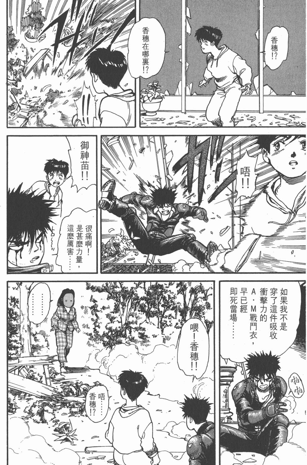 第149页