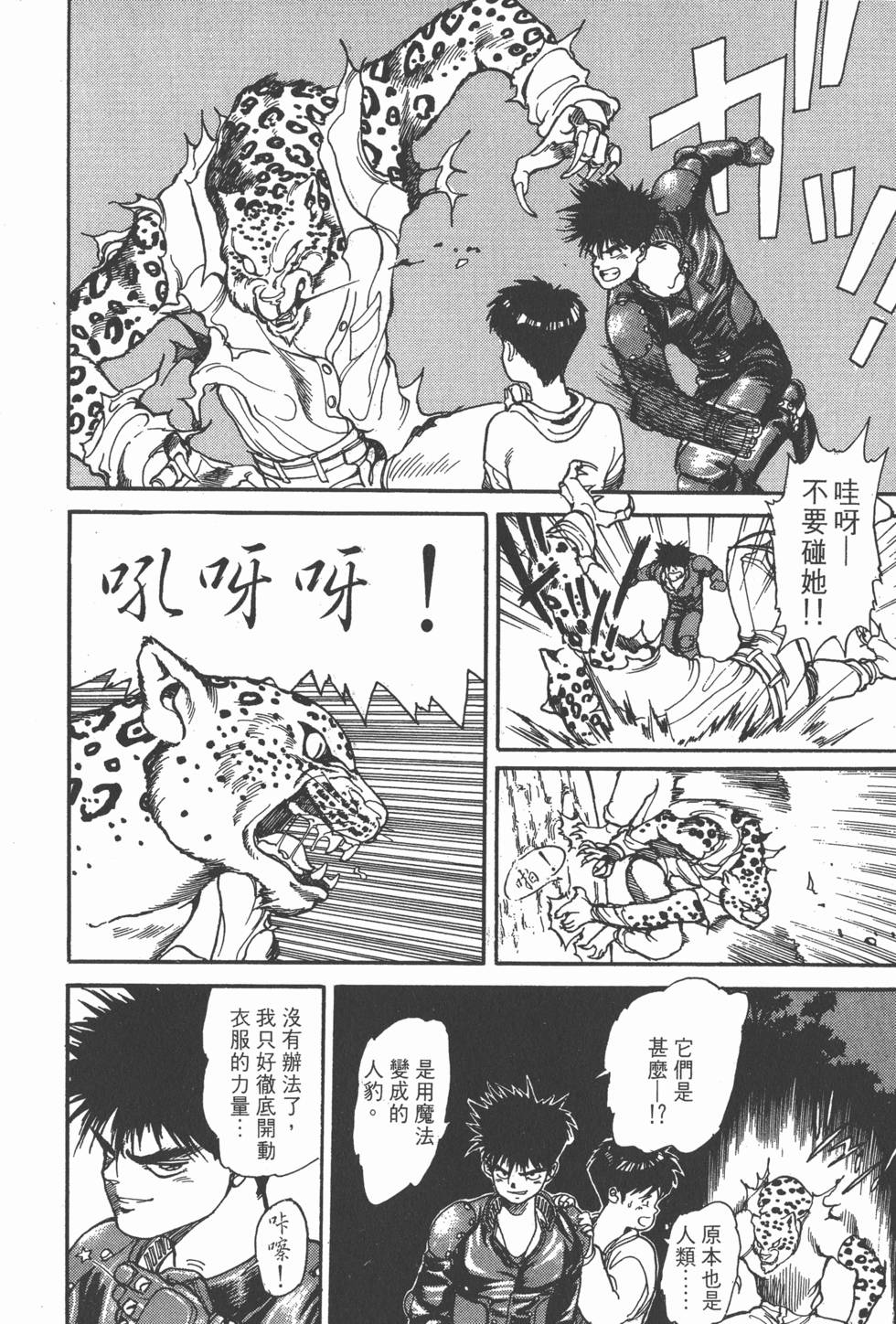 第151页
