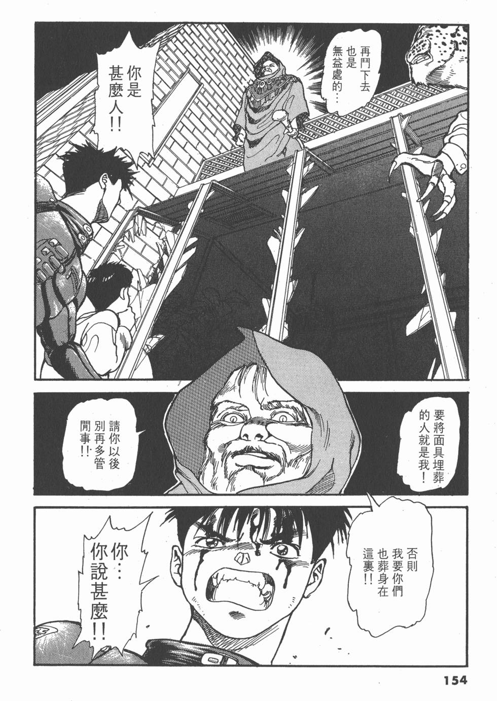 第153页