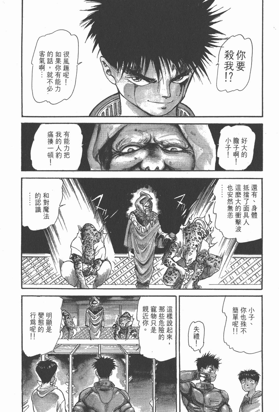 第155页