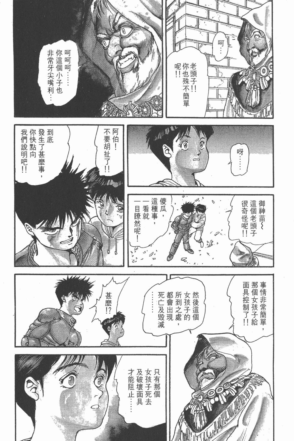 第156页
