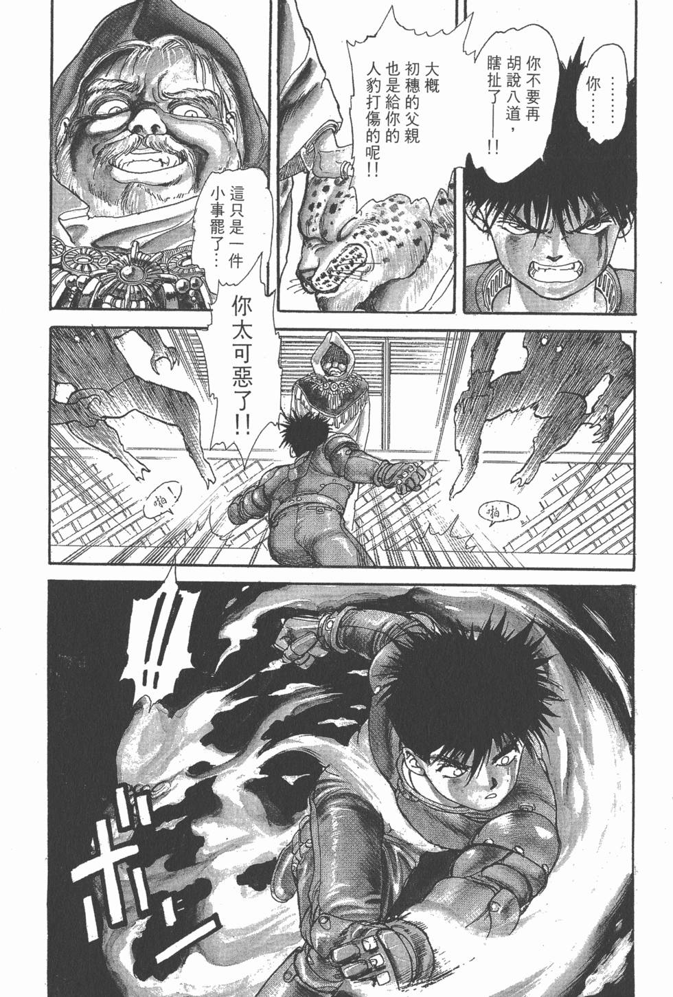 第157页