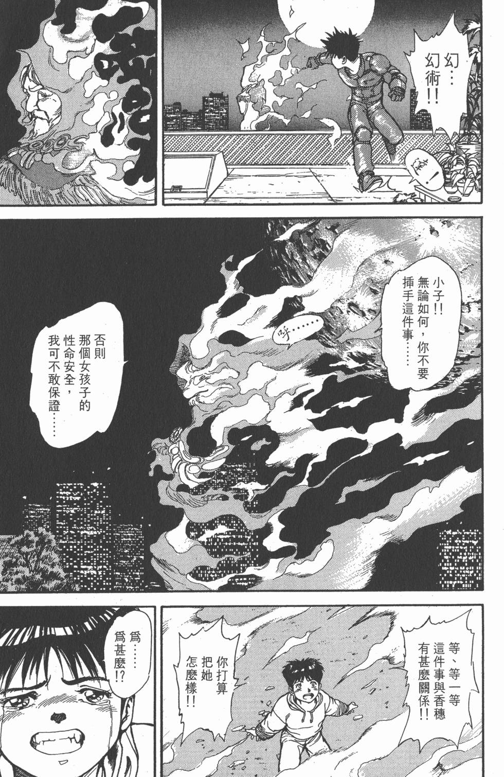 第158页