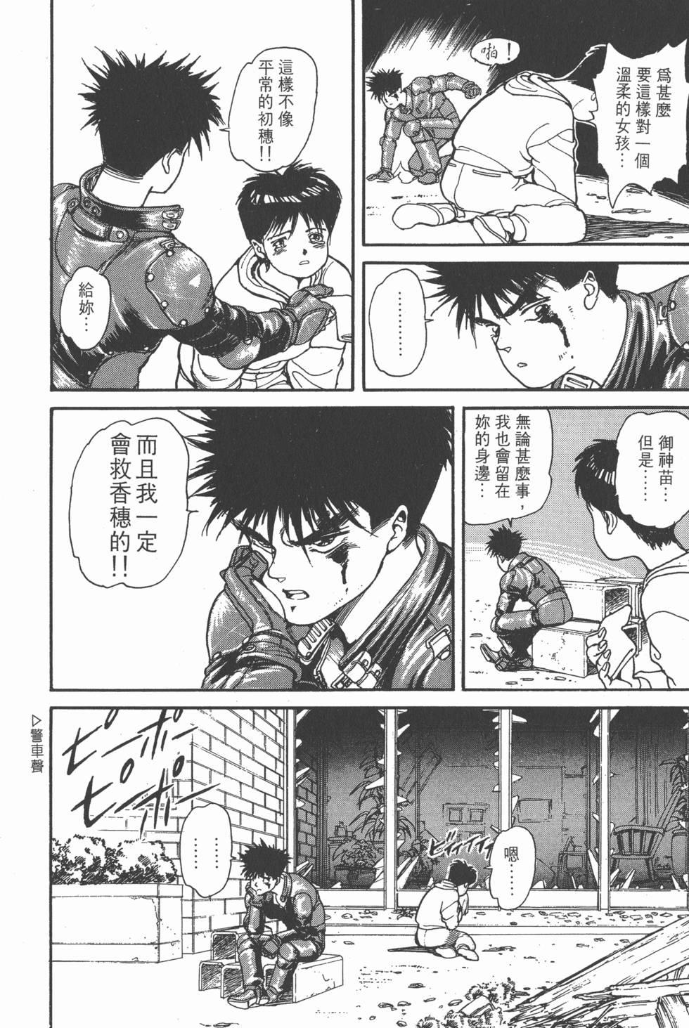 第159页