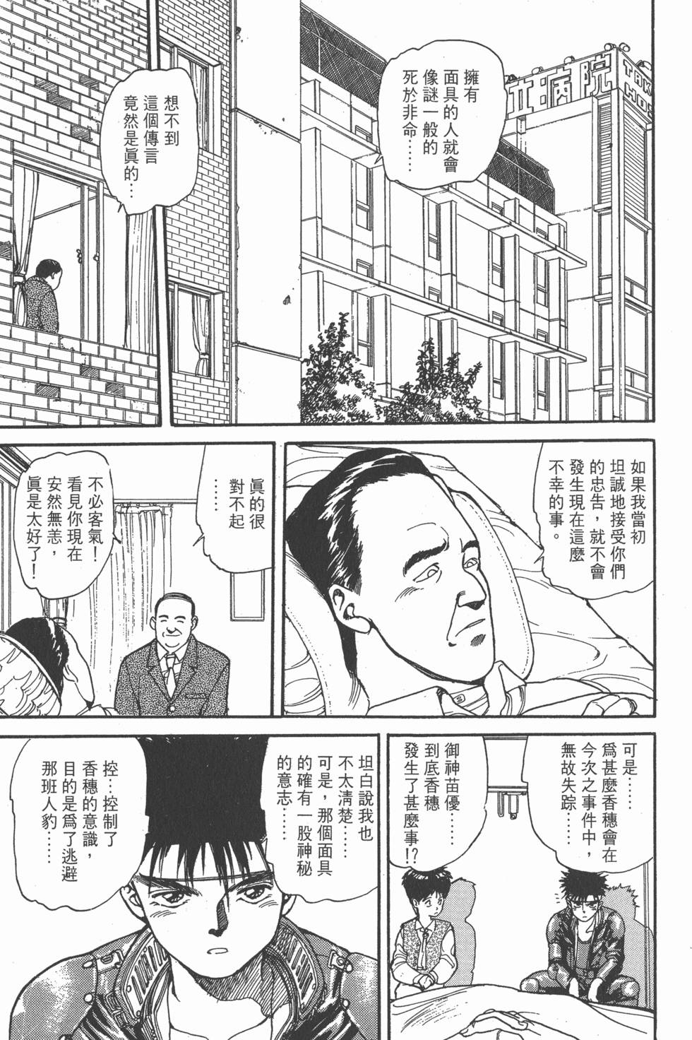 第160页