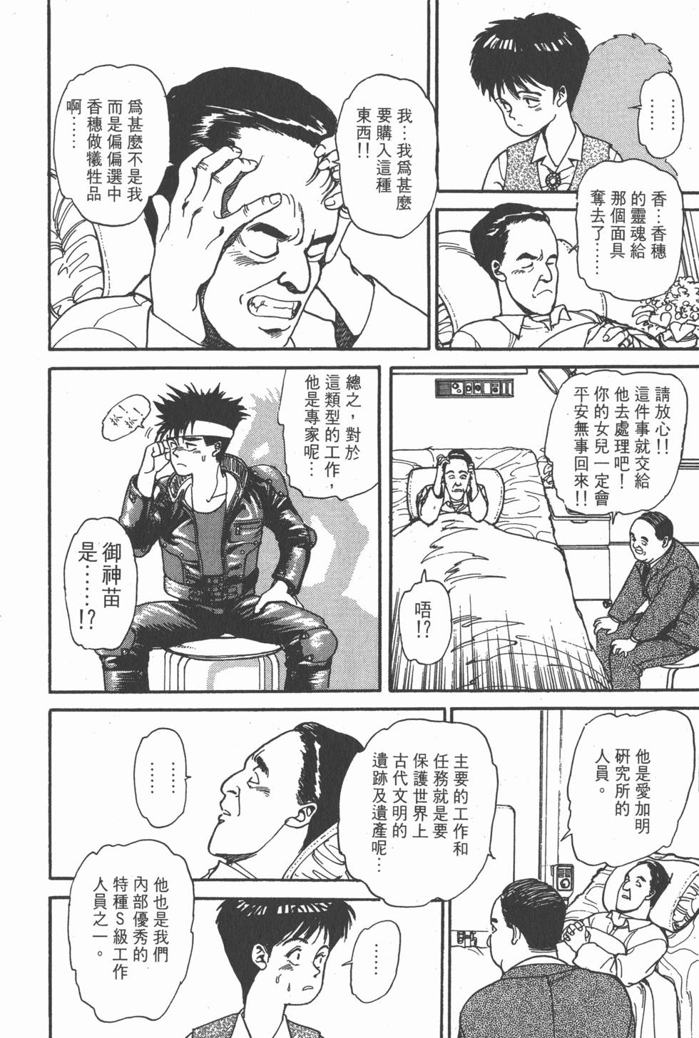 第161页