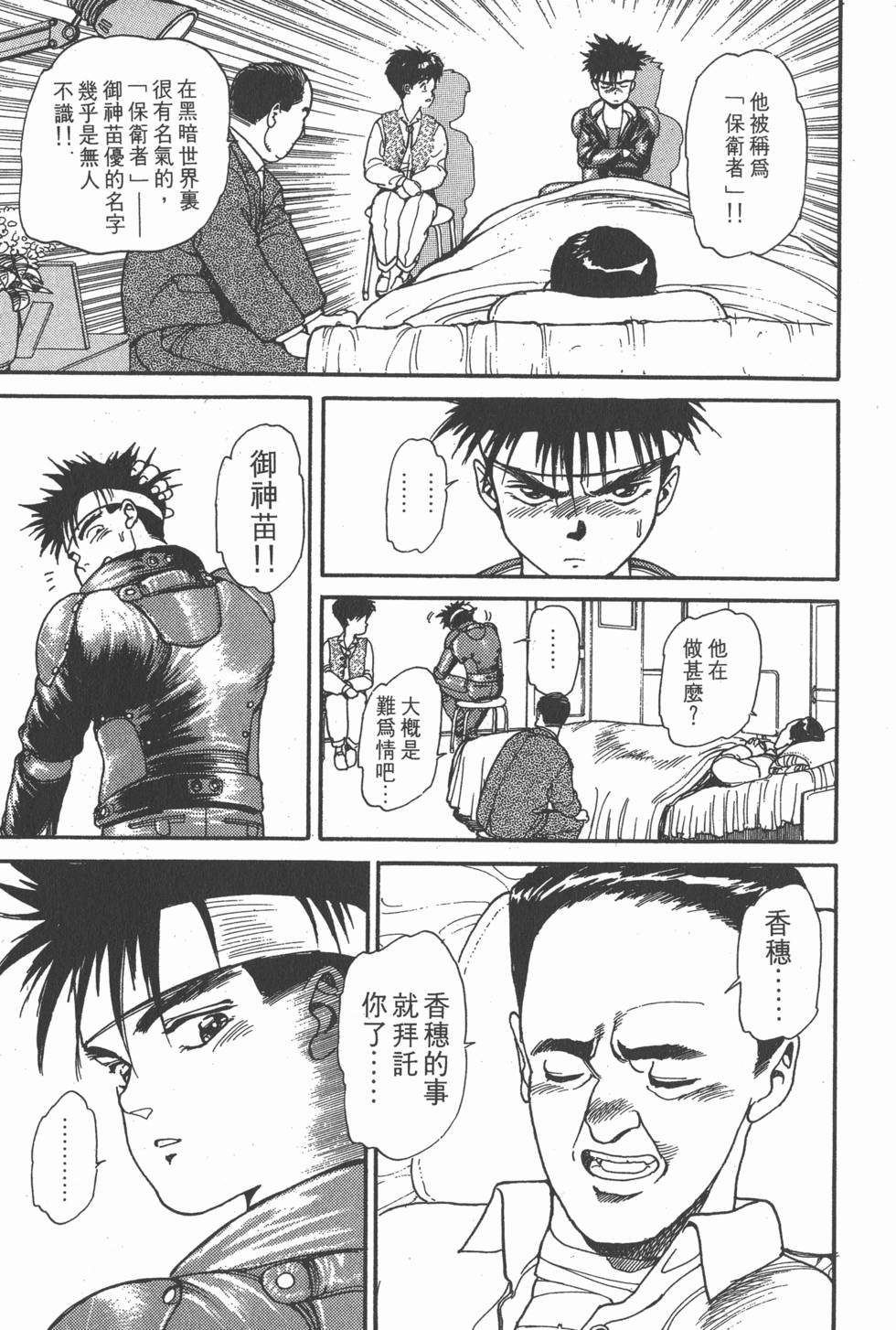 第162页