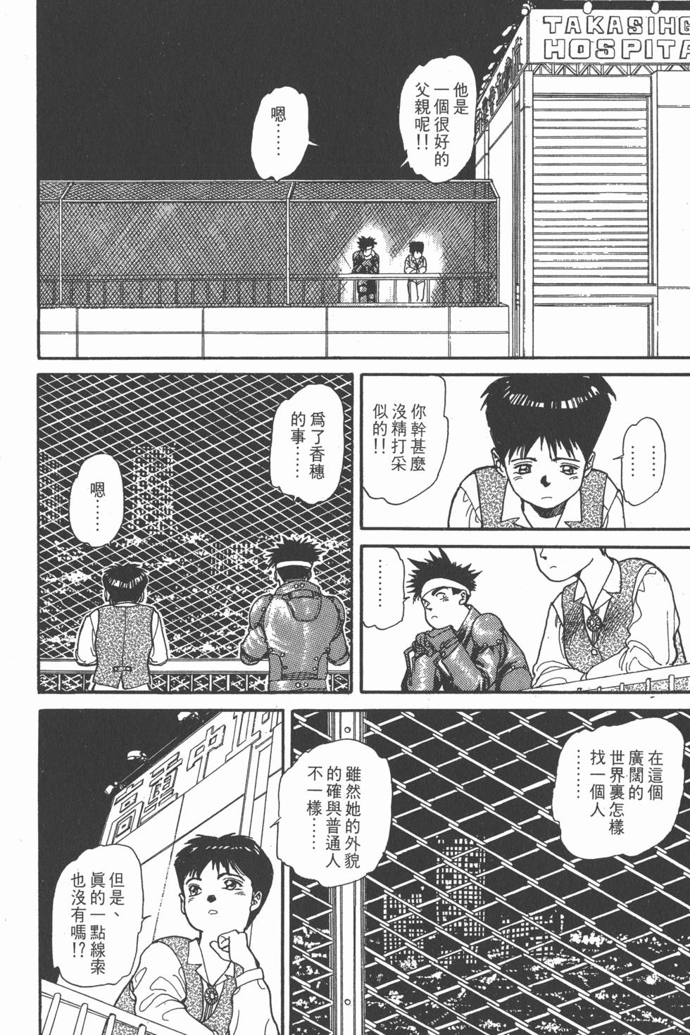 第163页