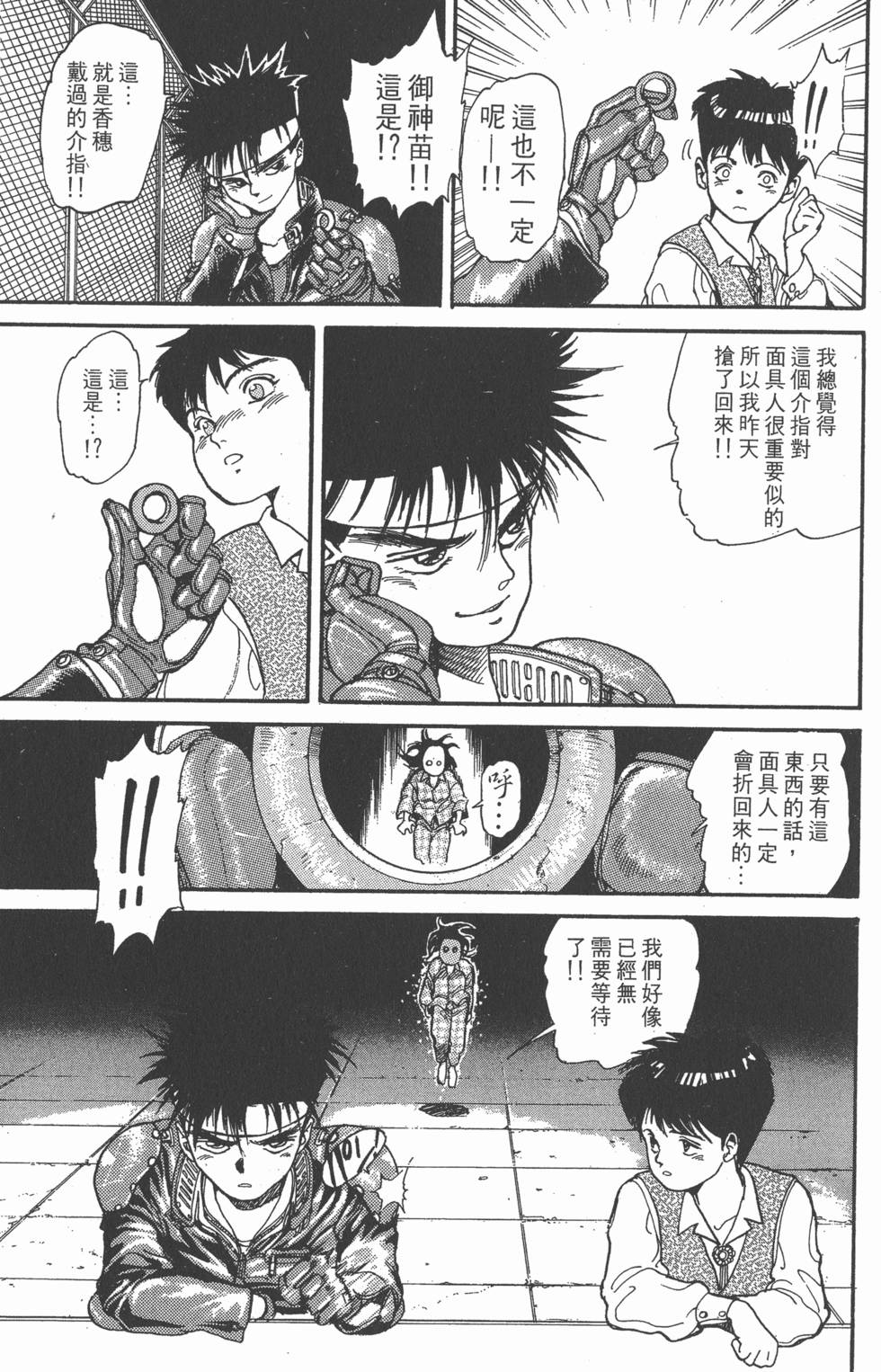 第164页