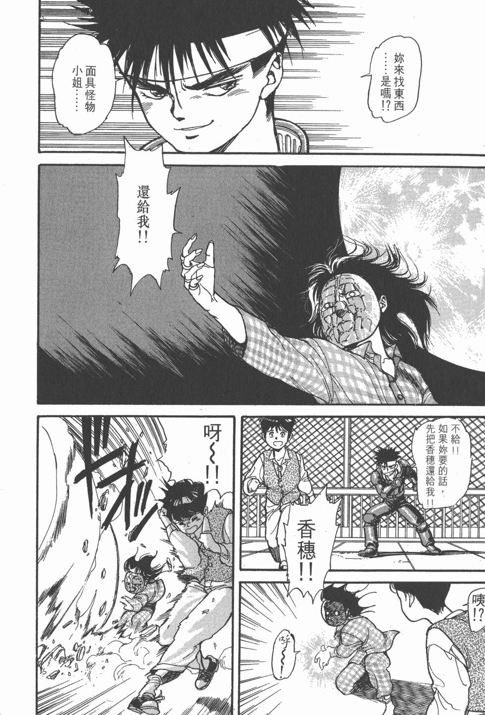 第165页