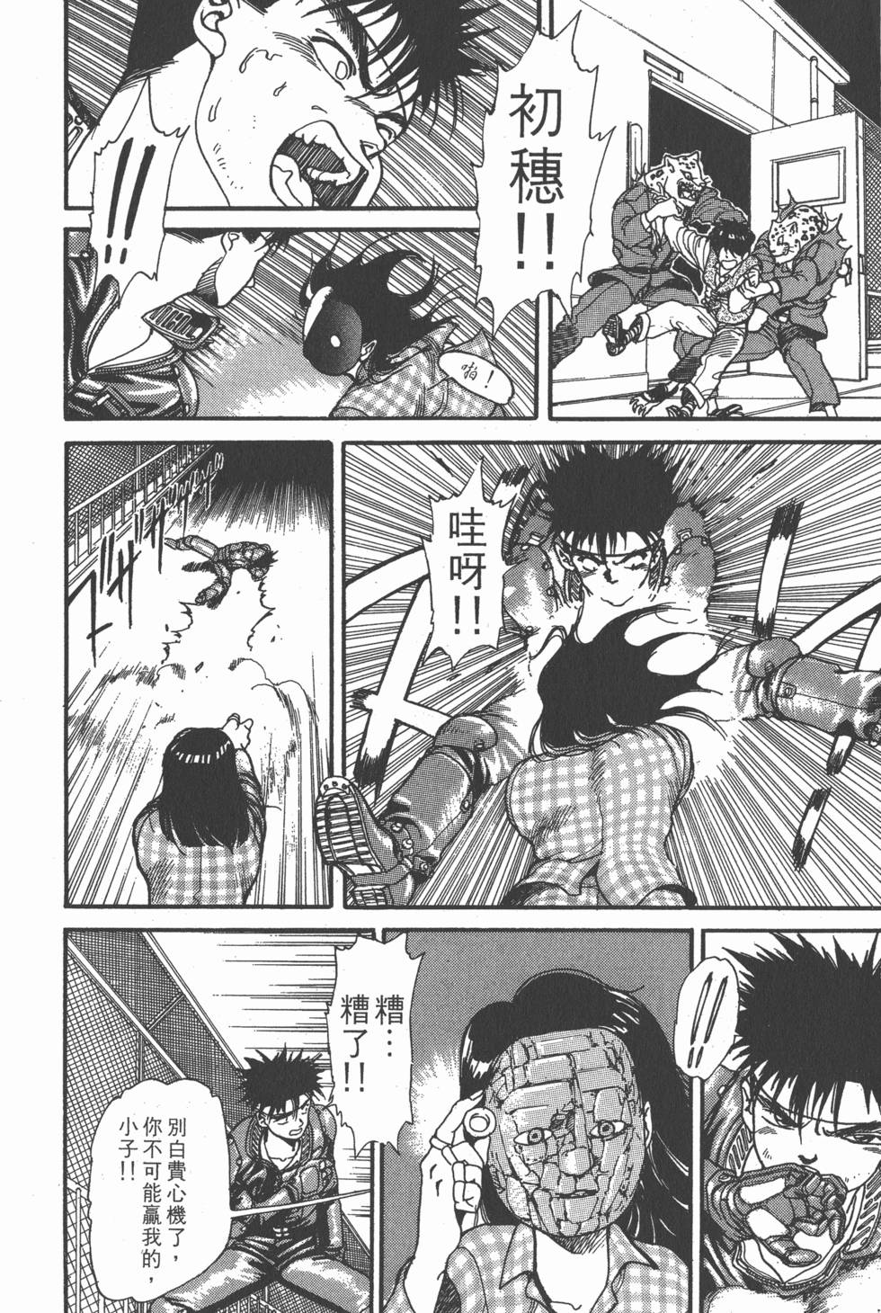 第169页