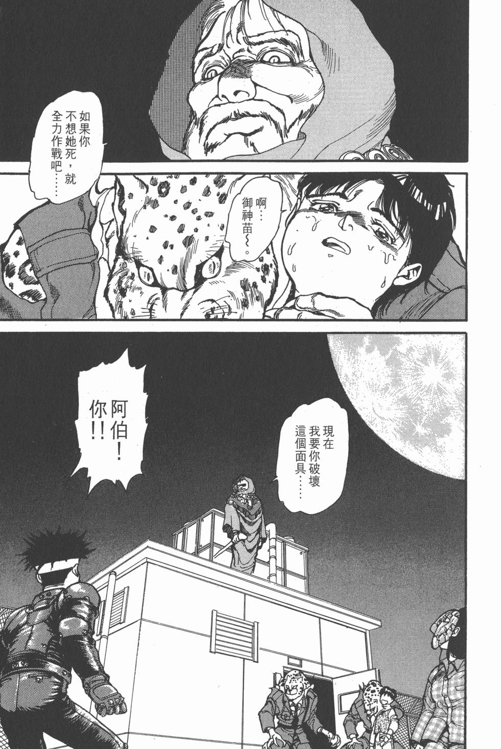 第170页