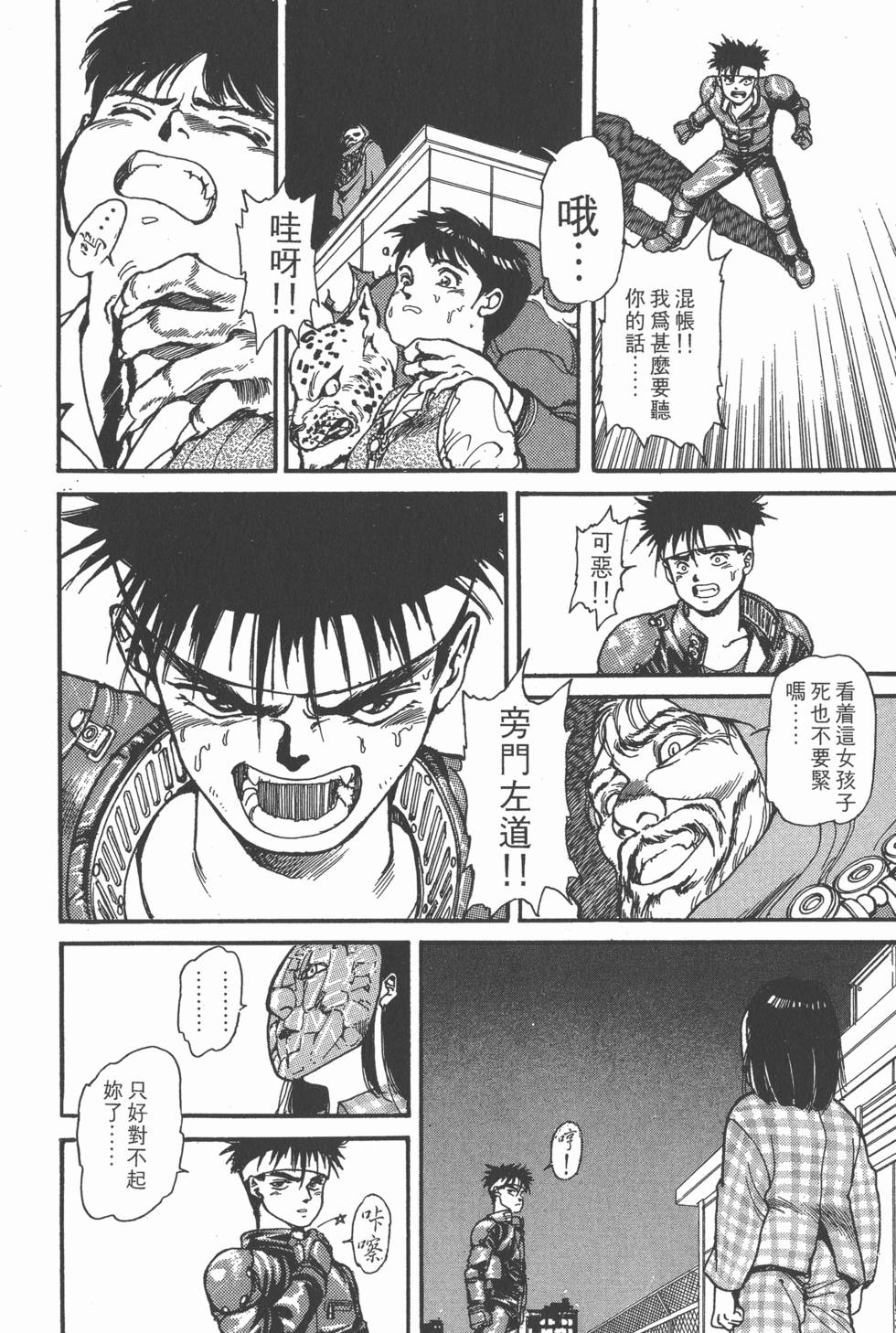 第171页