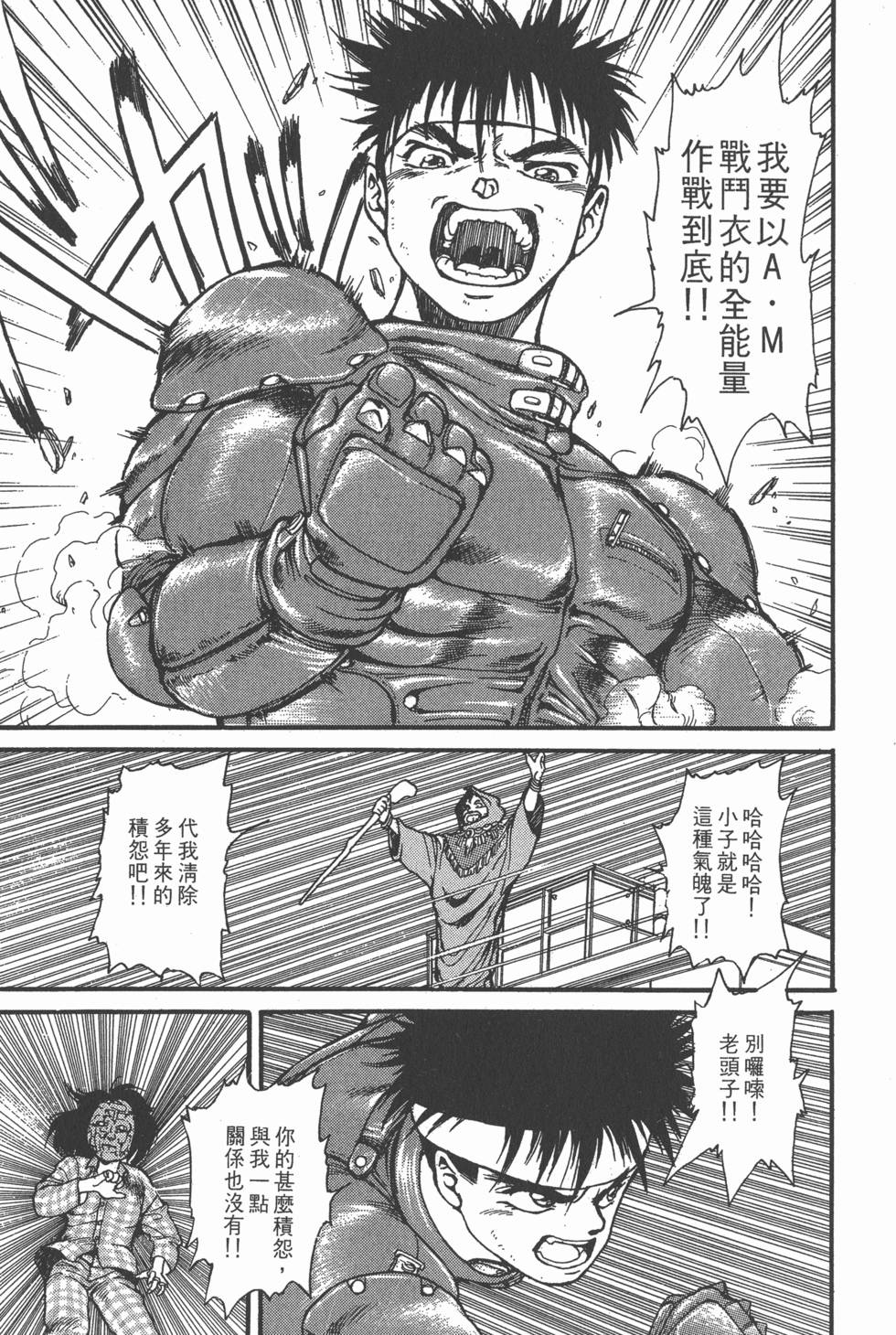 第172页