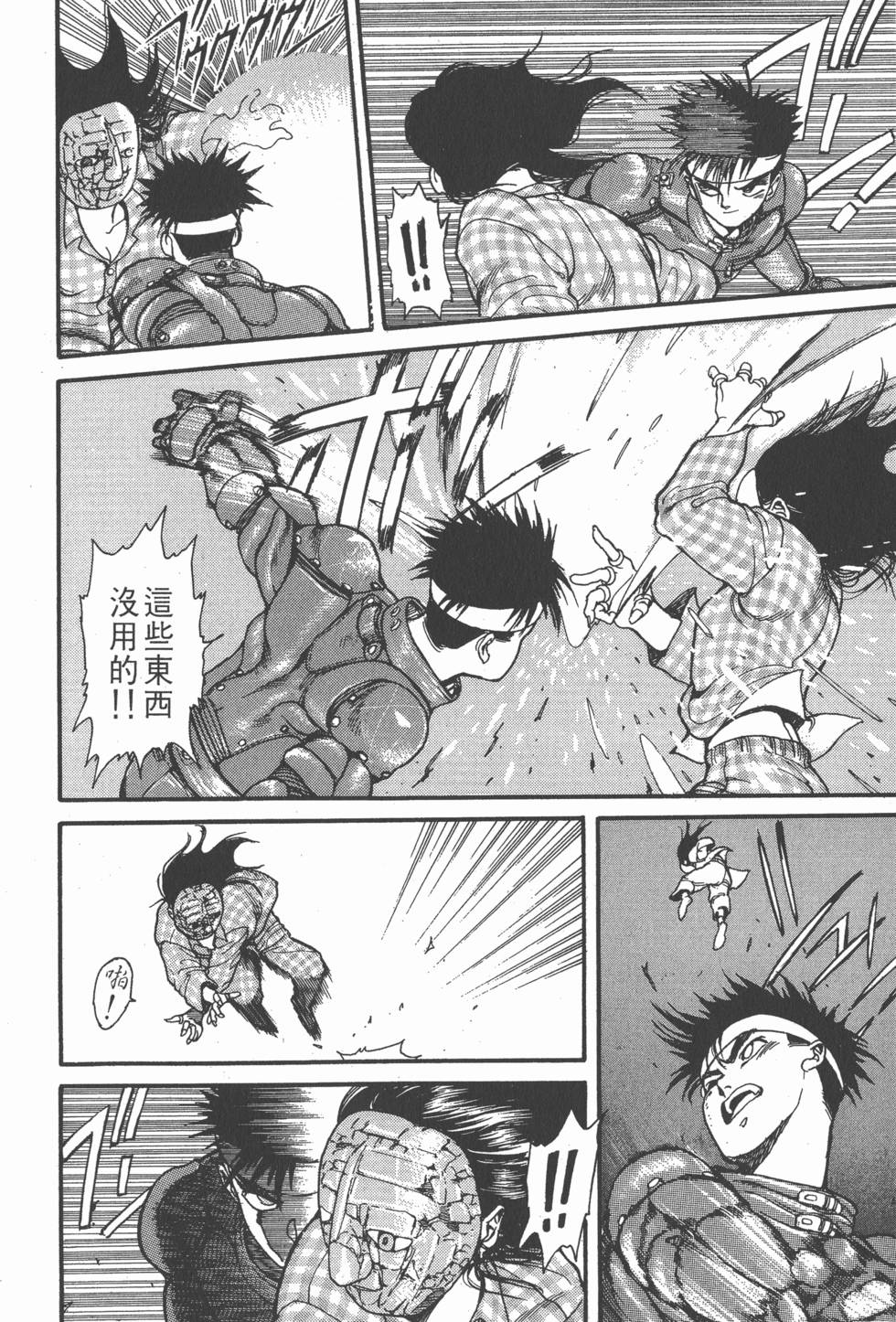 第173页