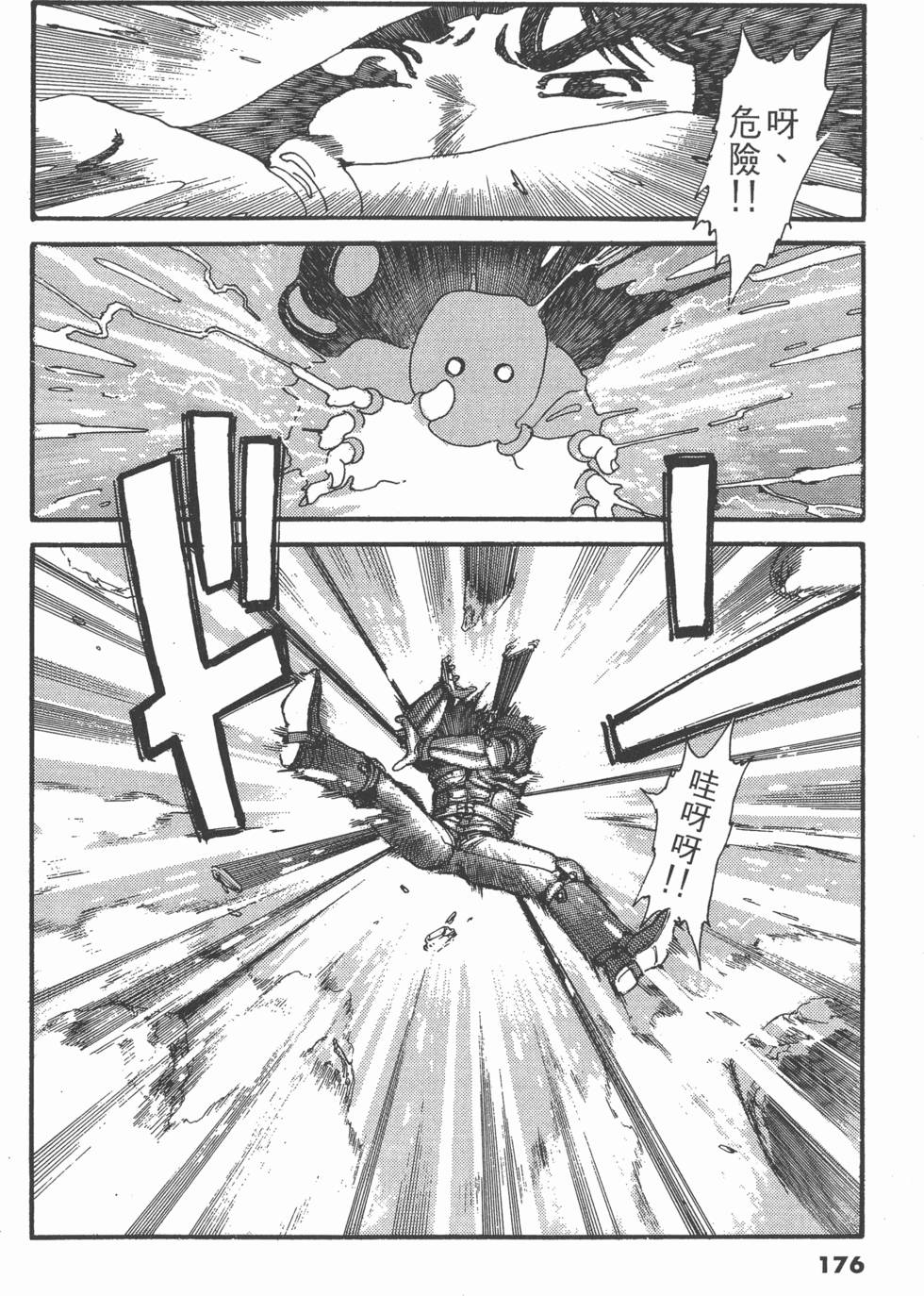 第175页
