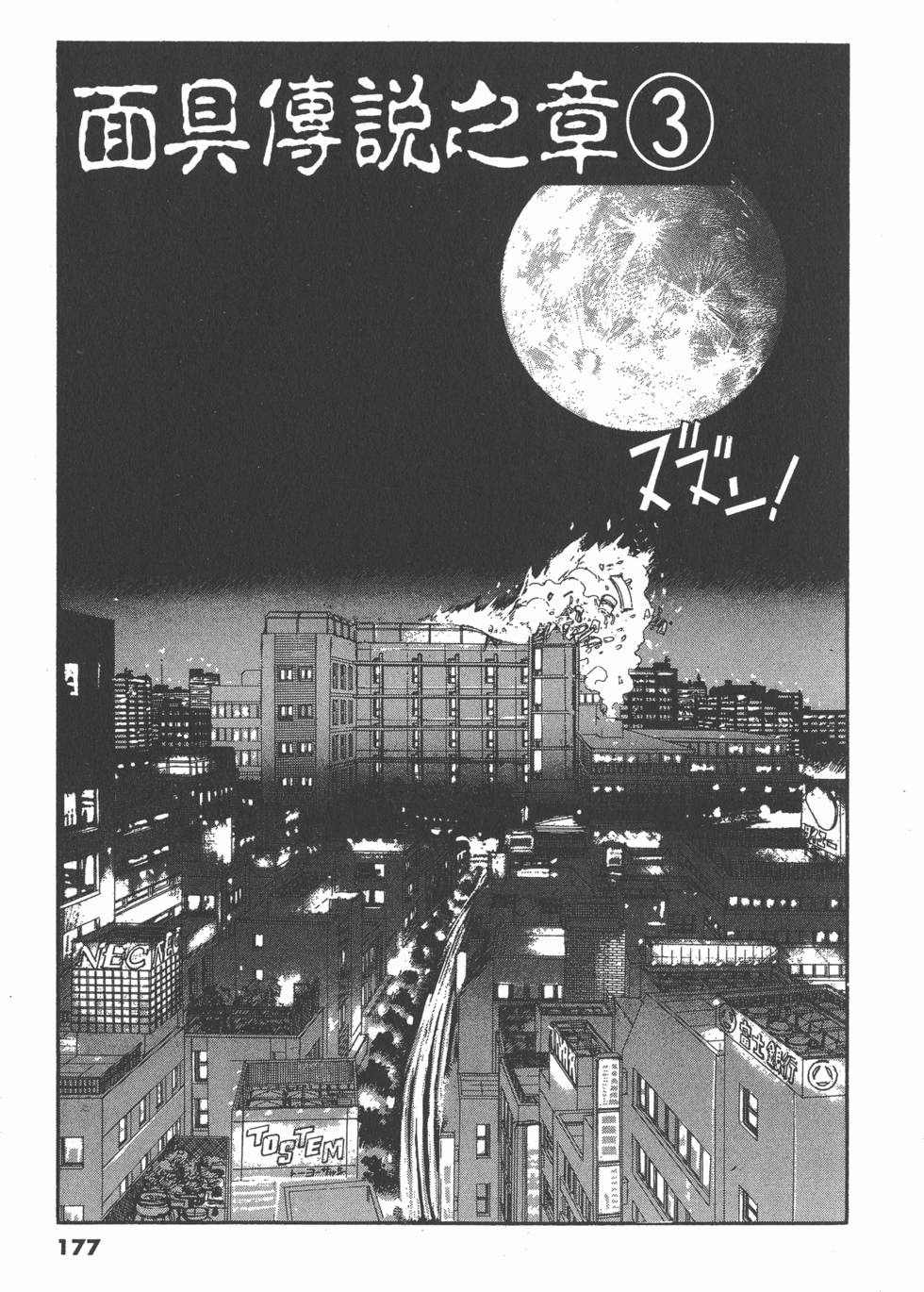 第176页