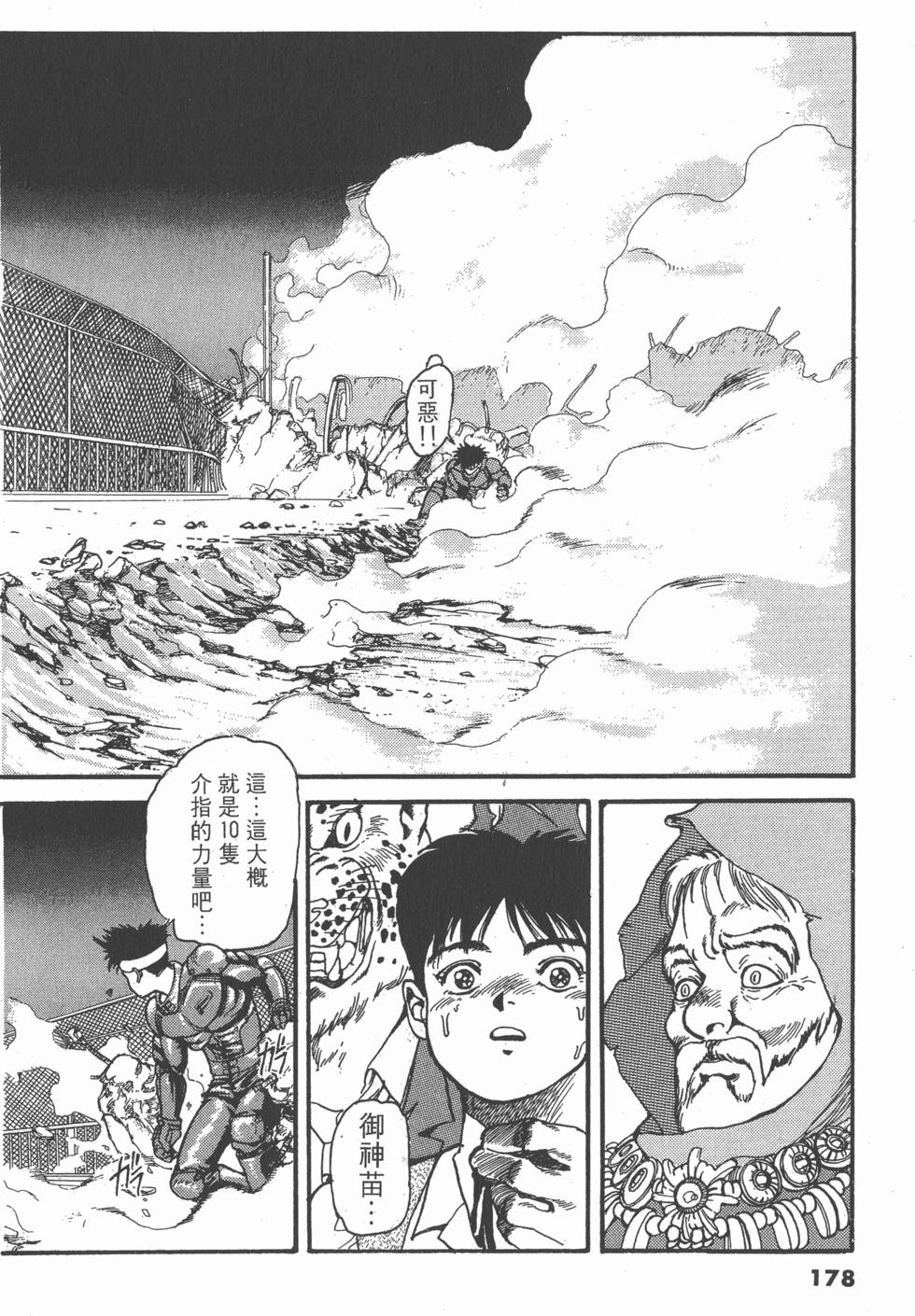 第177页