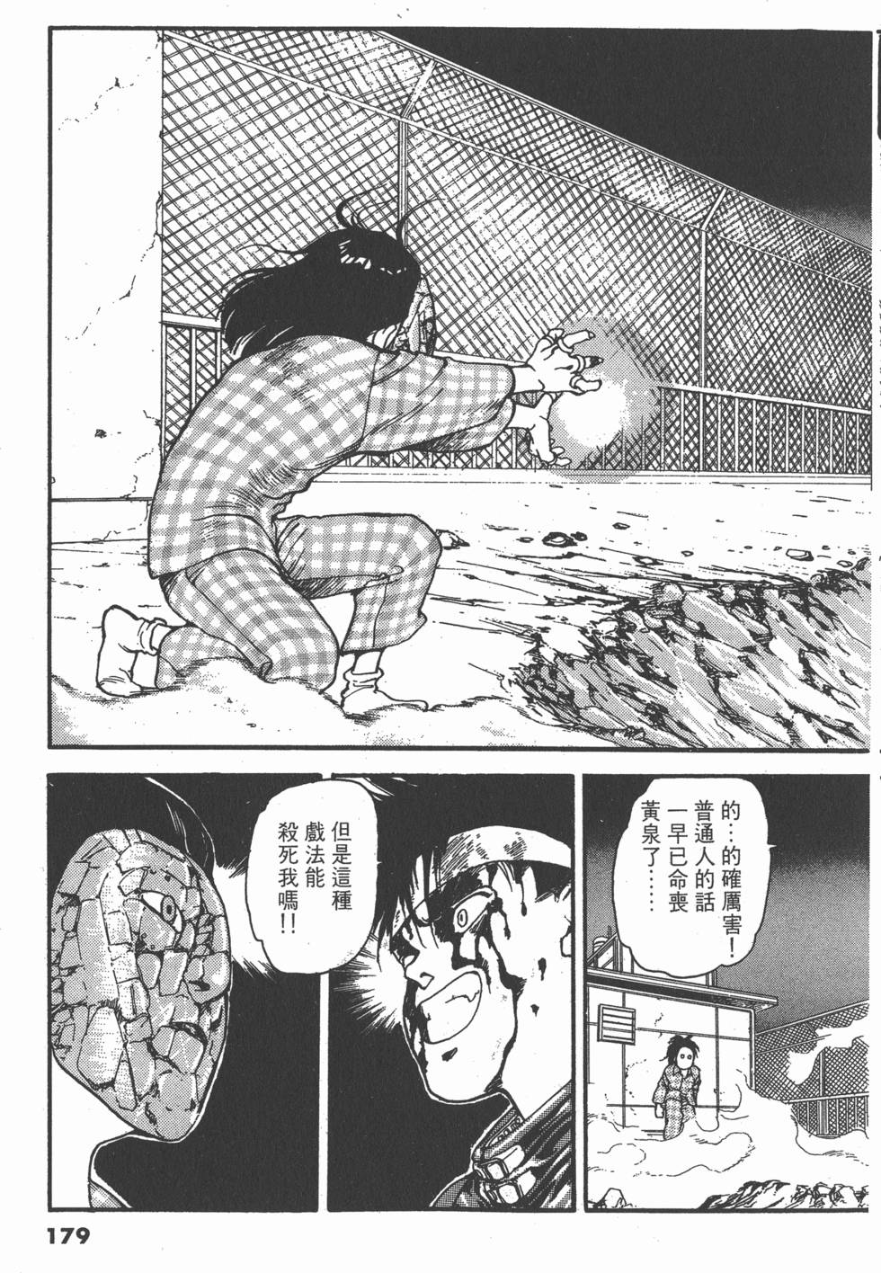 第178页