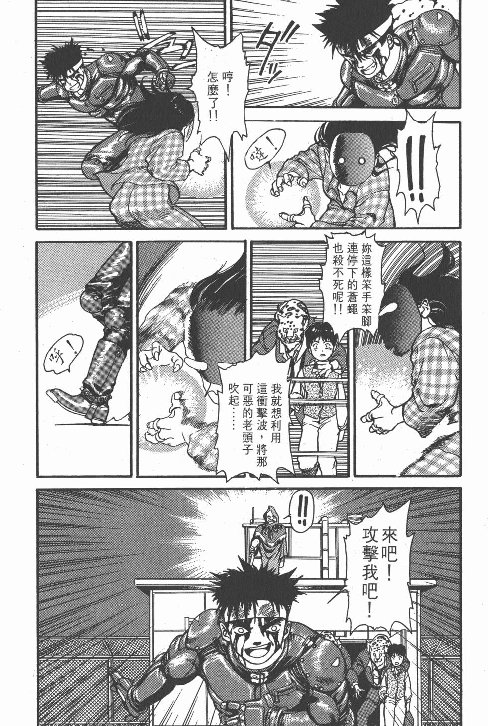 第179页