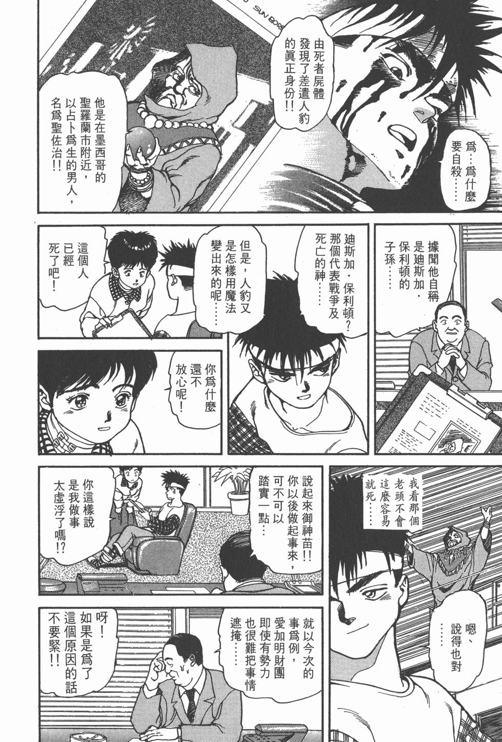 第185页