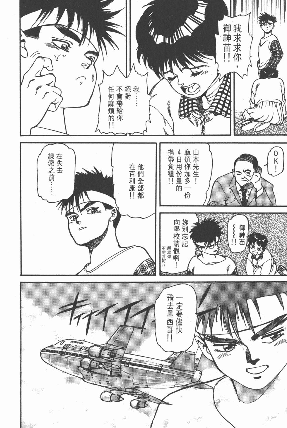 第187页
