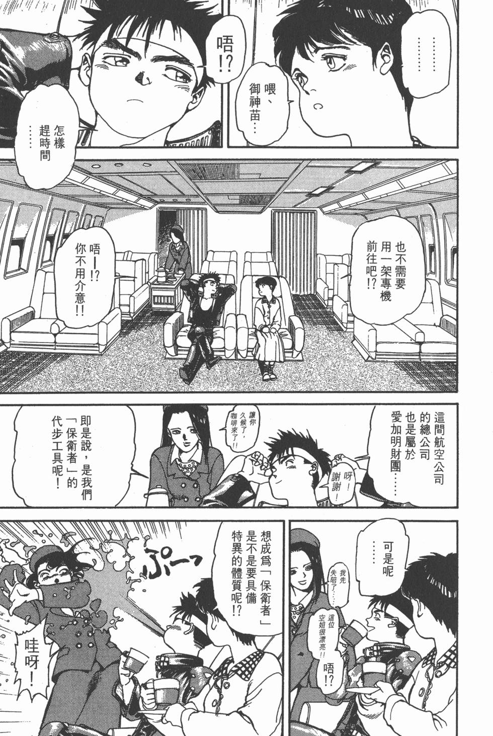 第188页
