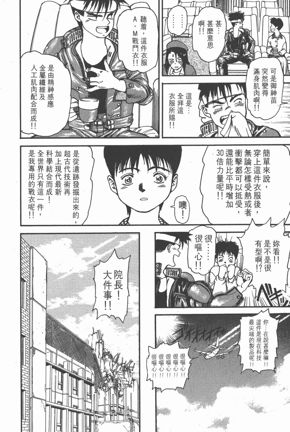 第189页