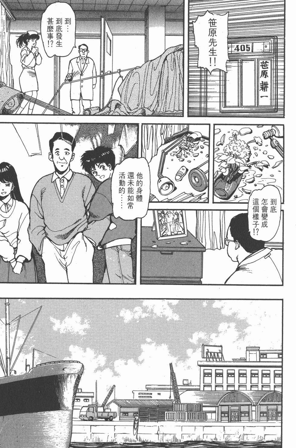 第190页