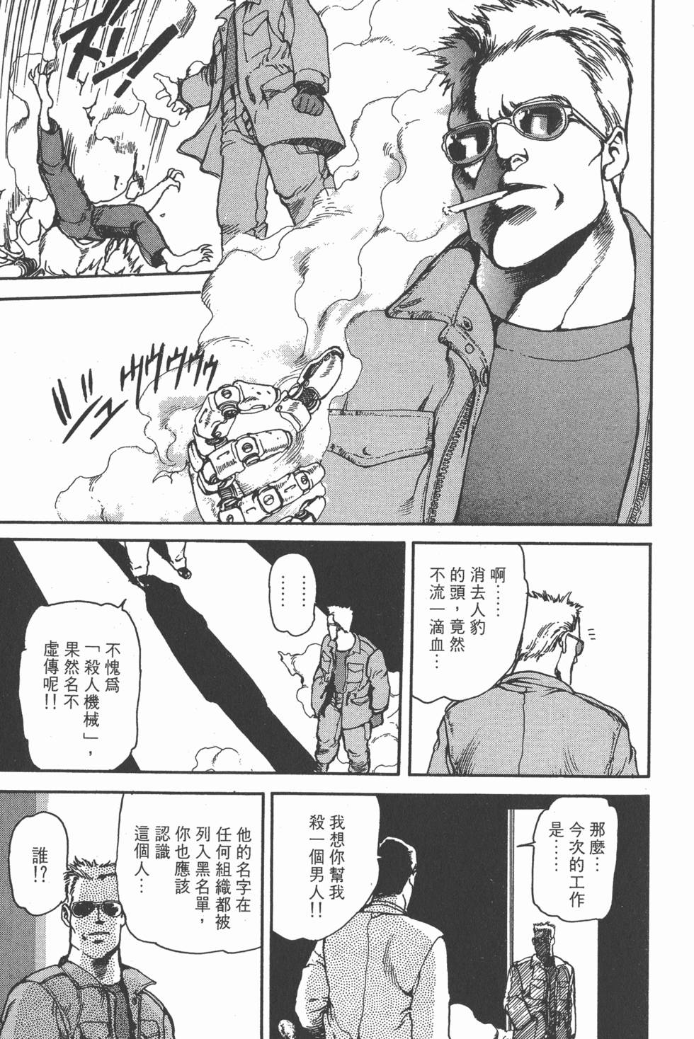 第192页